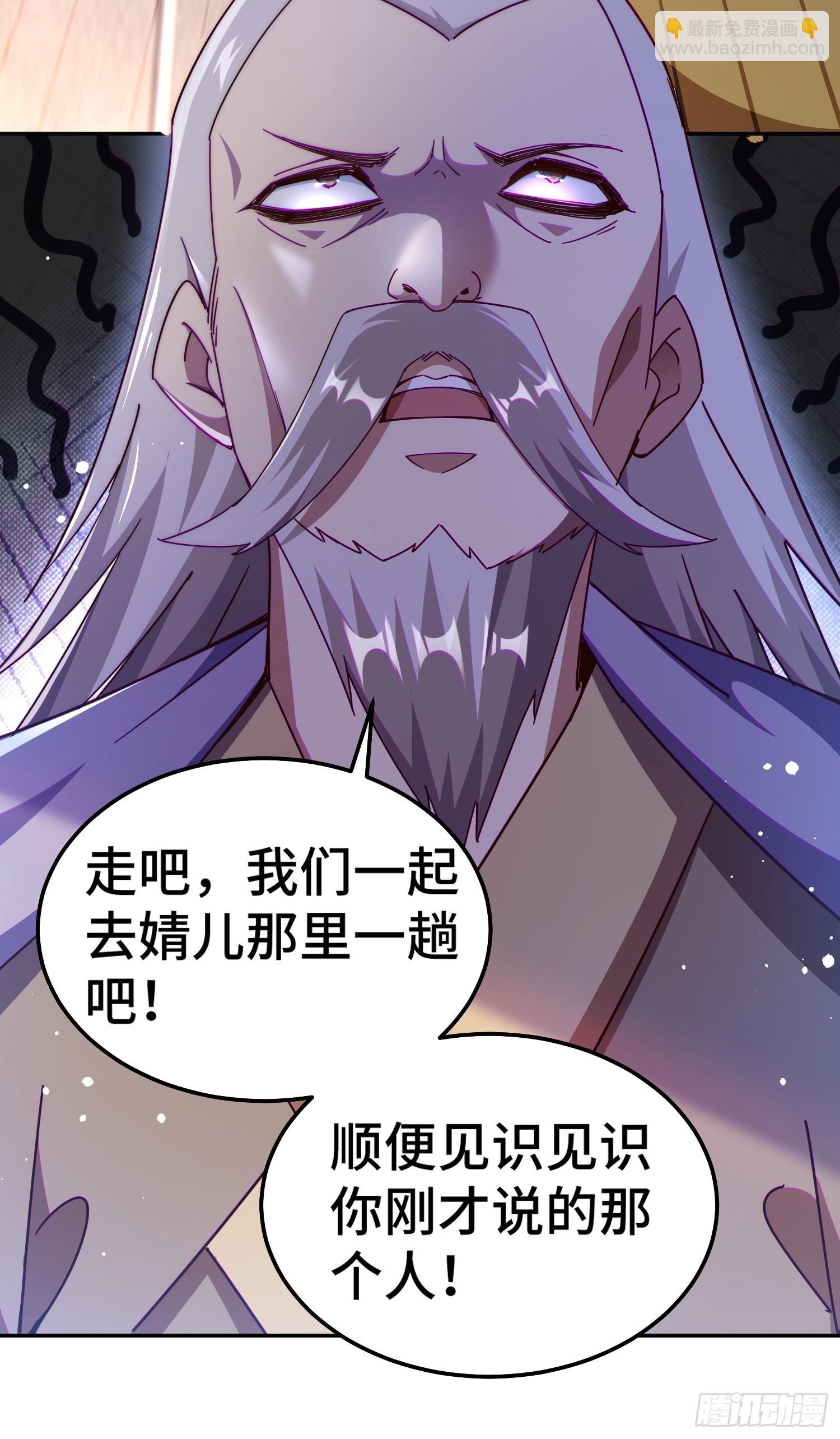 第184话 不可描述的力量(1/2)-第189话