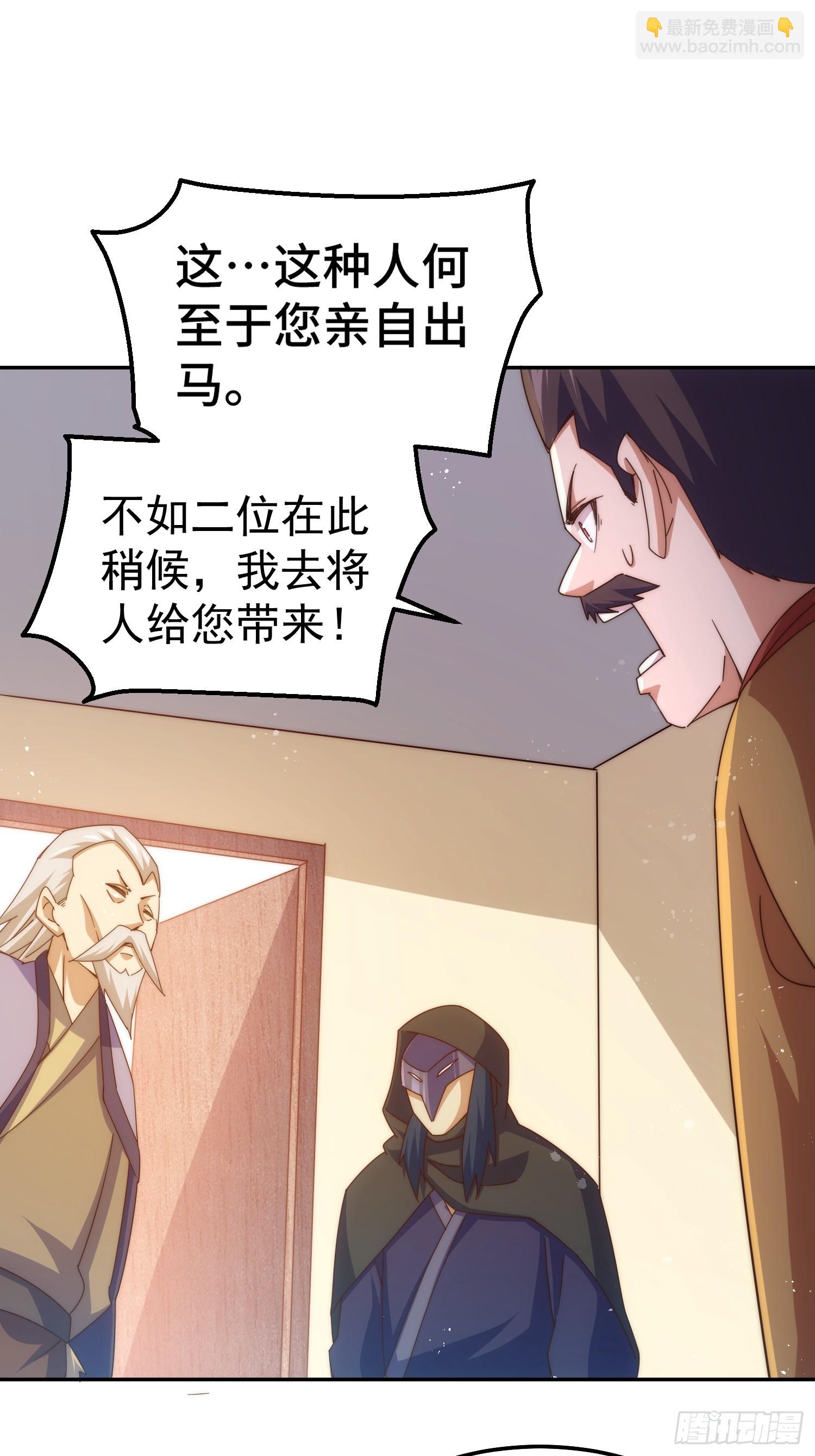 第184话 不可描述的力量(1/2)-第189话