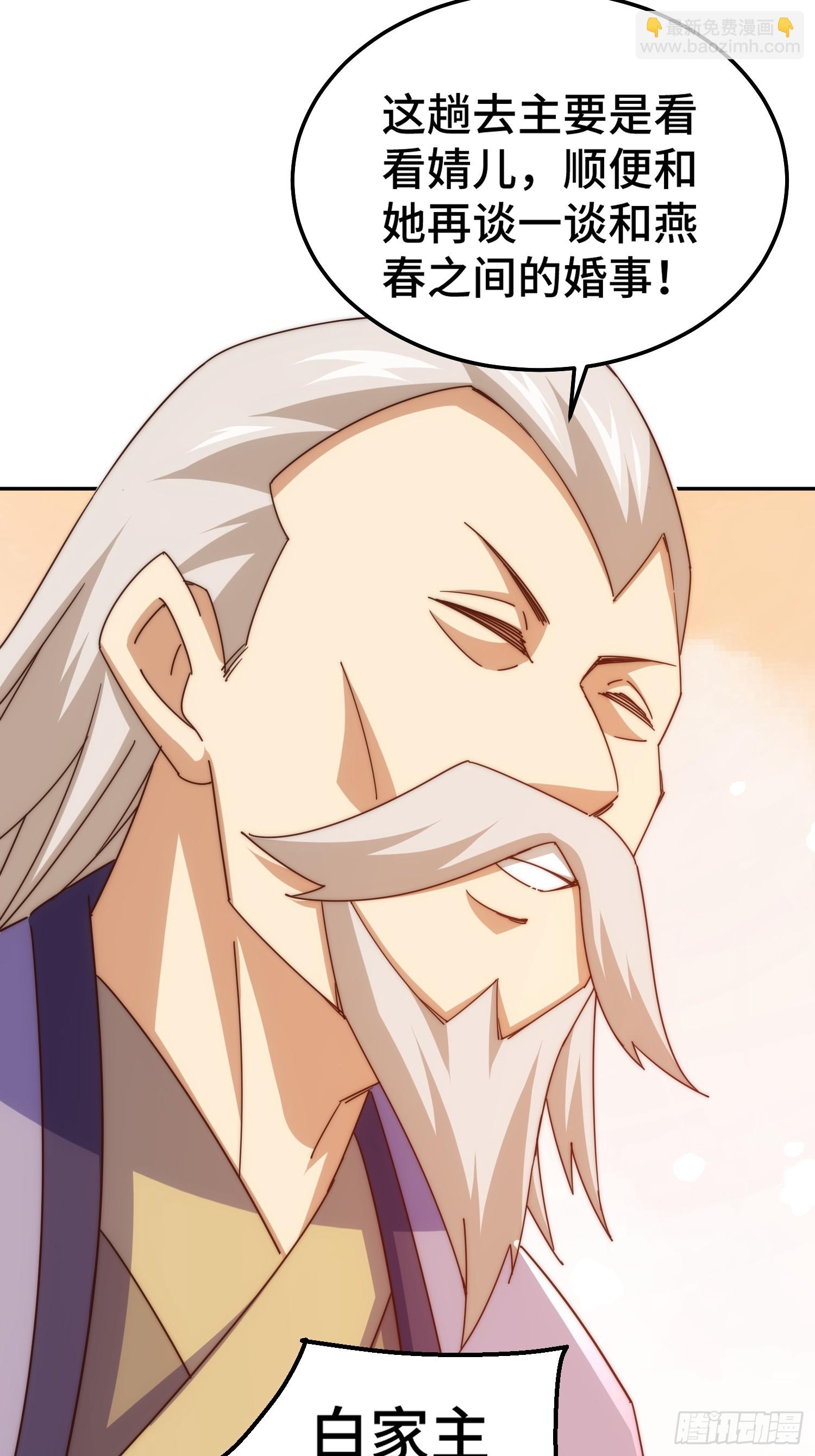 第184话 不可描述的力量(1/2)-第189话
