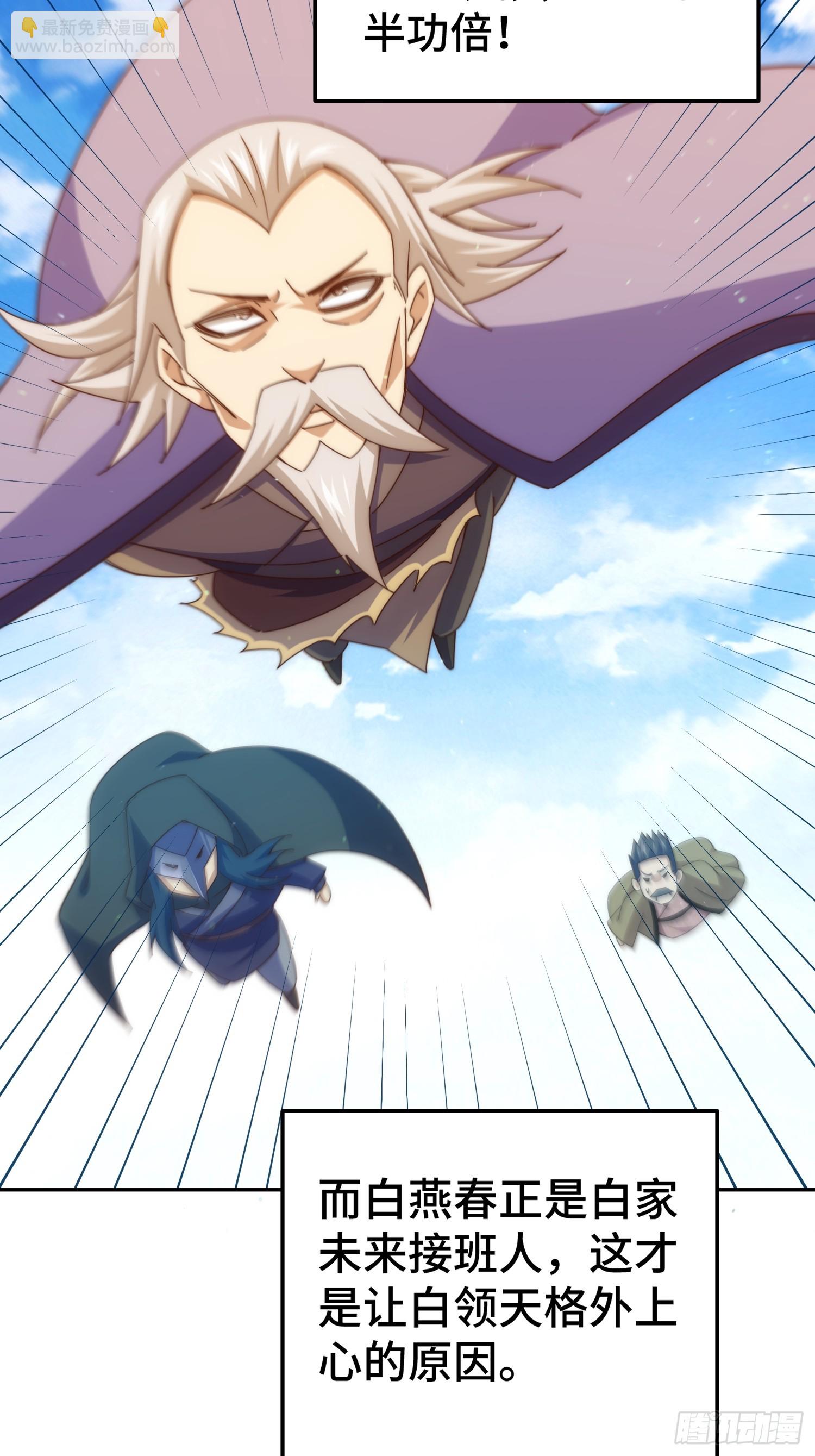 第184话 不可描述的力量(1/2)-第189话