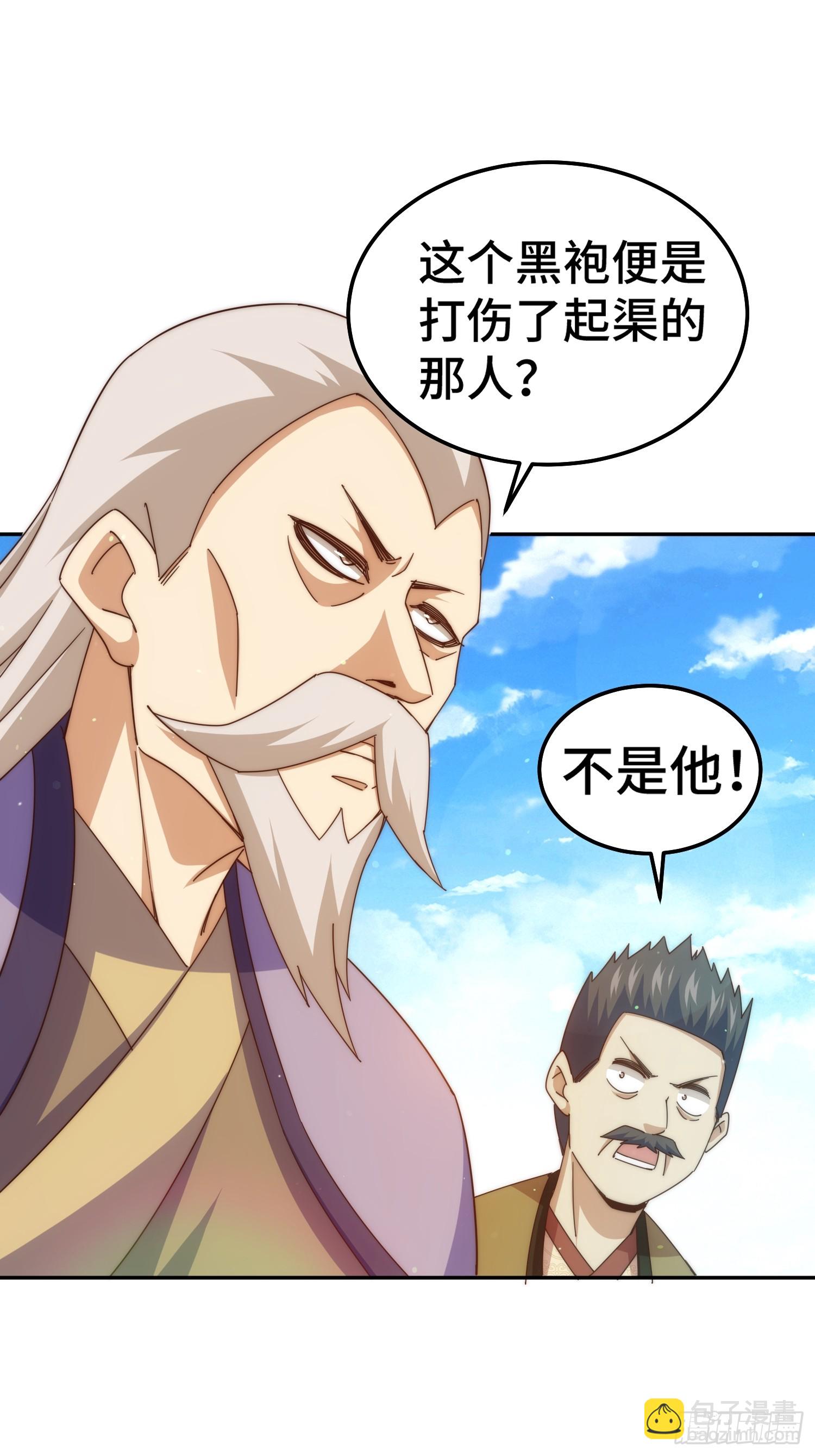第184话 不可描述的力量(1/2)-第189话