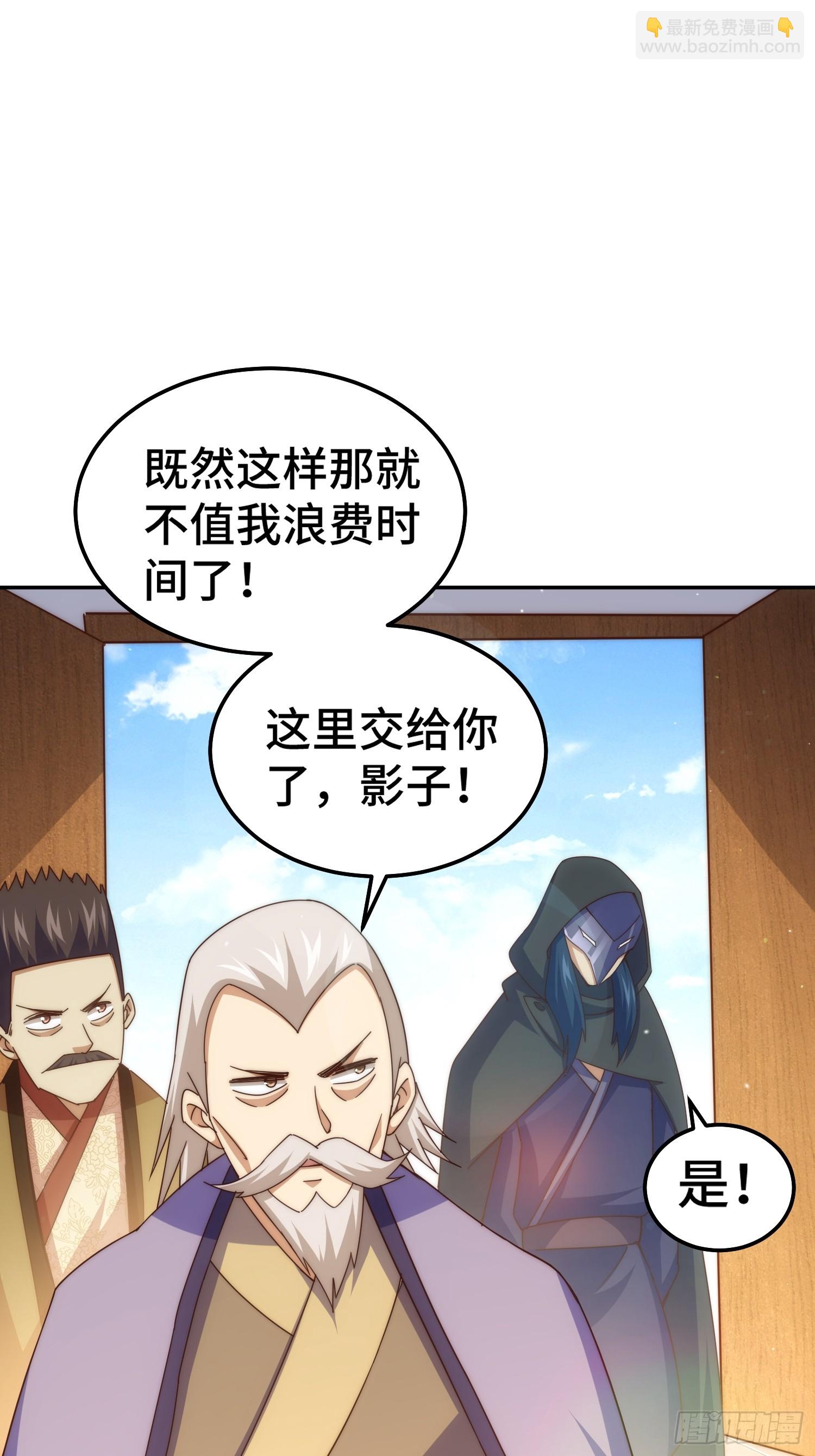第184话 不可描述的力量(1/2)-第189话