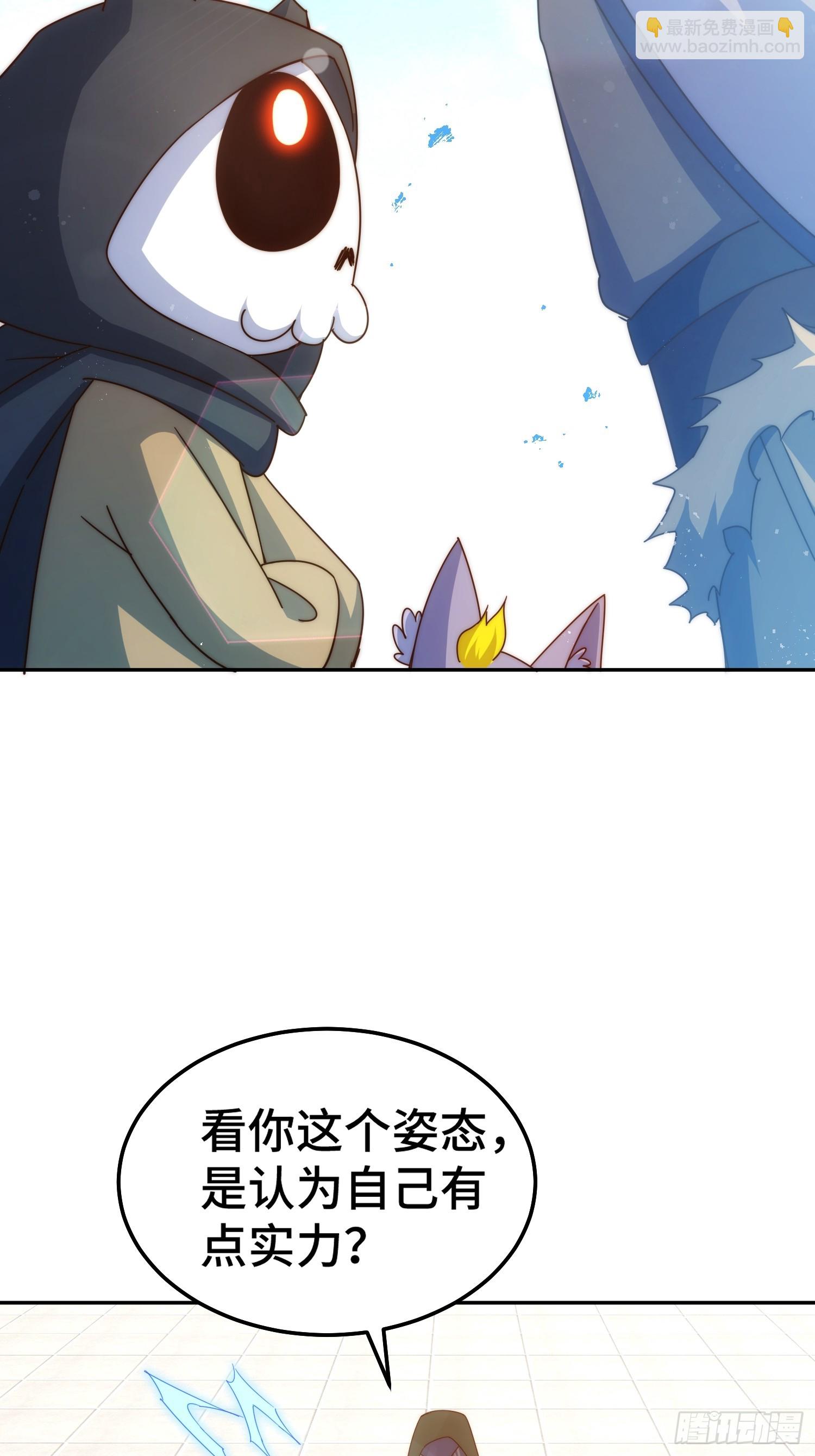 第184话 不可描述的力量(1/2)-第189话
