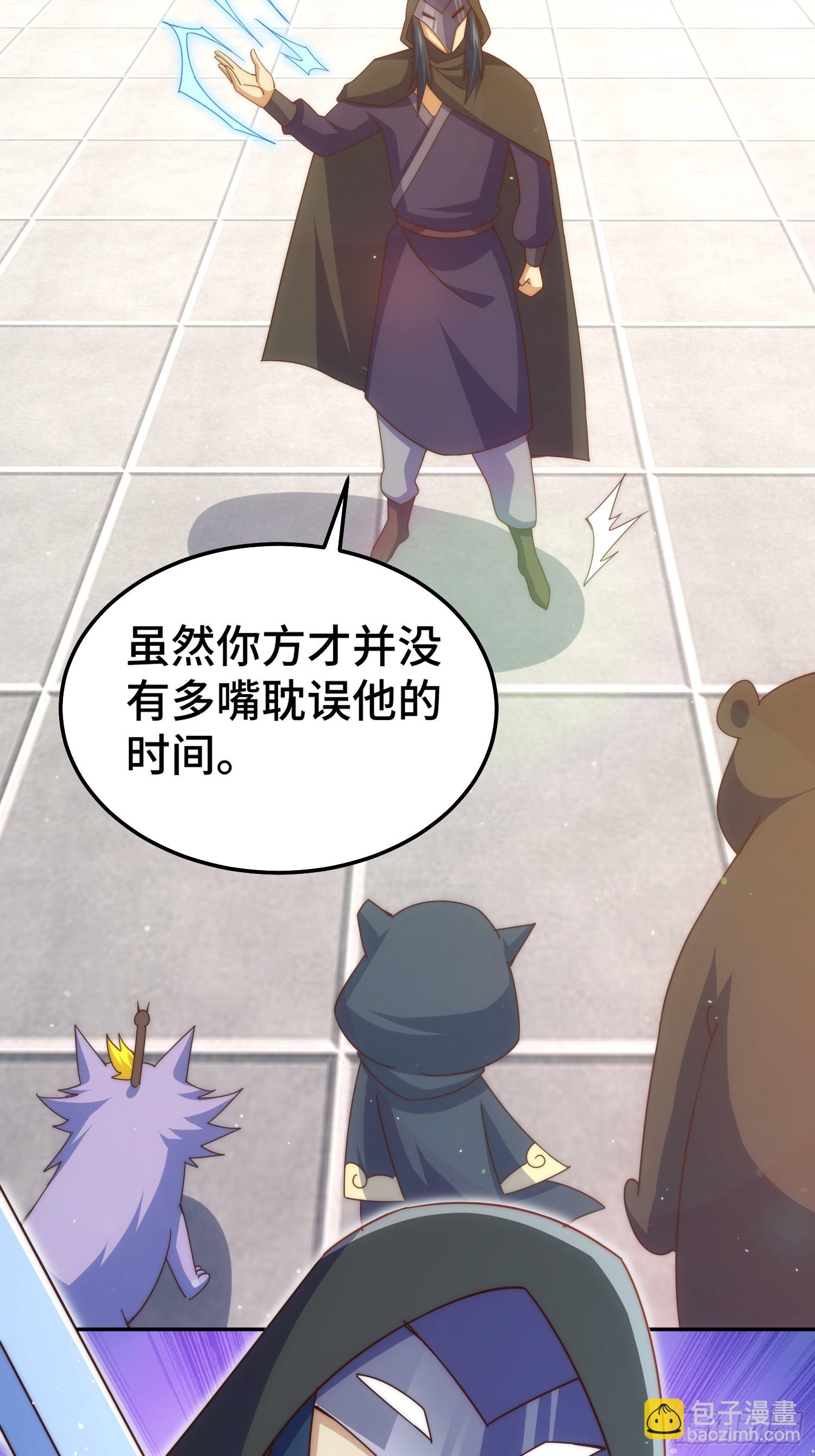 第184话 不可描述的力量(1/2)-第189话