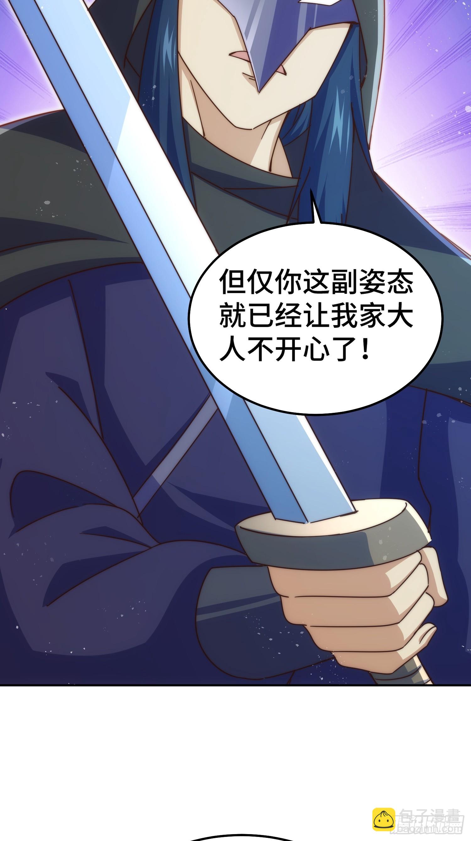 第184话 不可描述的力量(1/2)-第189话