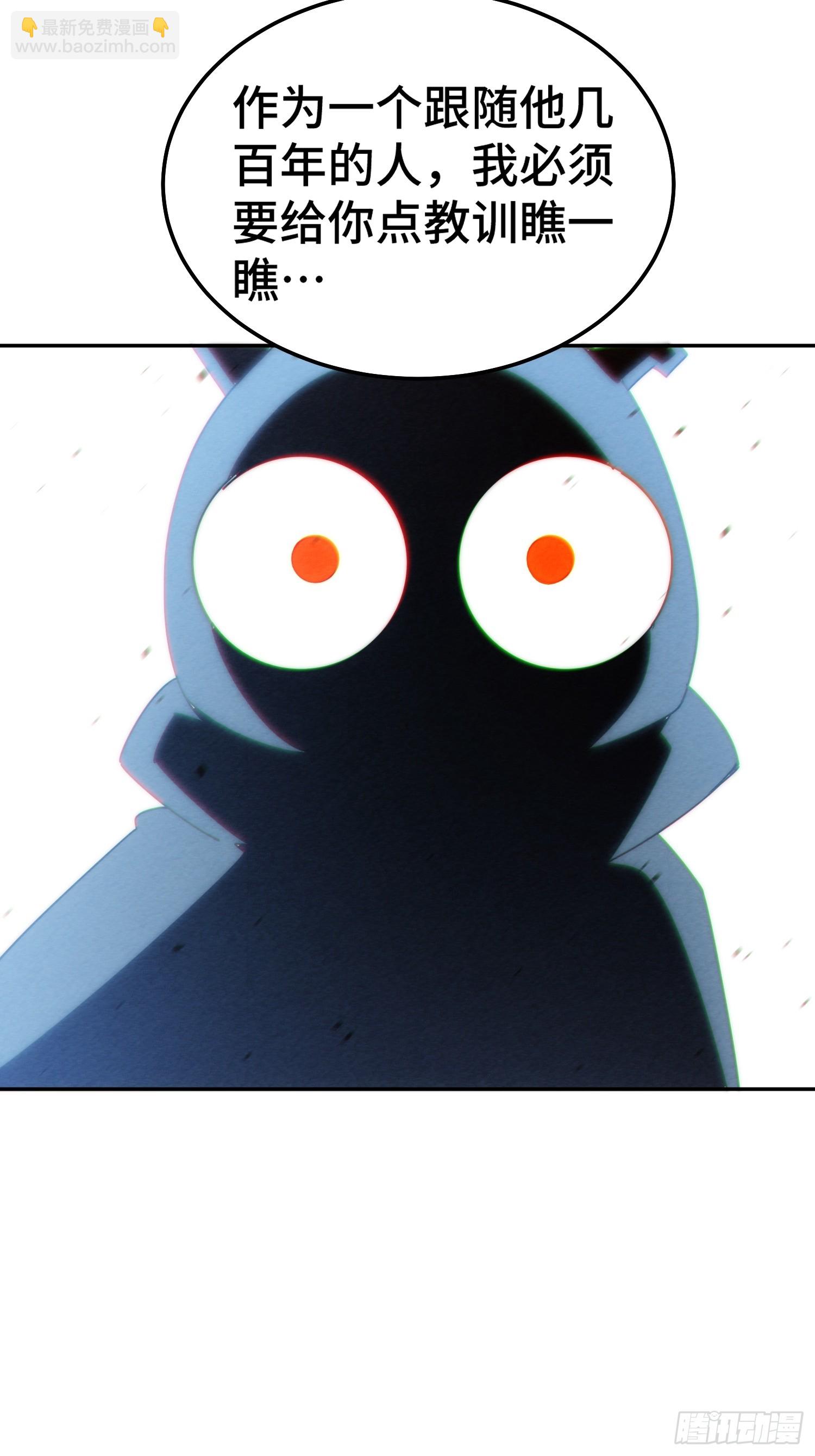 第184话 不可描述的力量(1/2)-第189话
