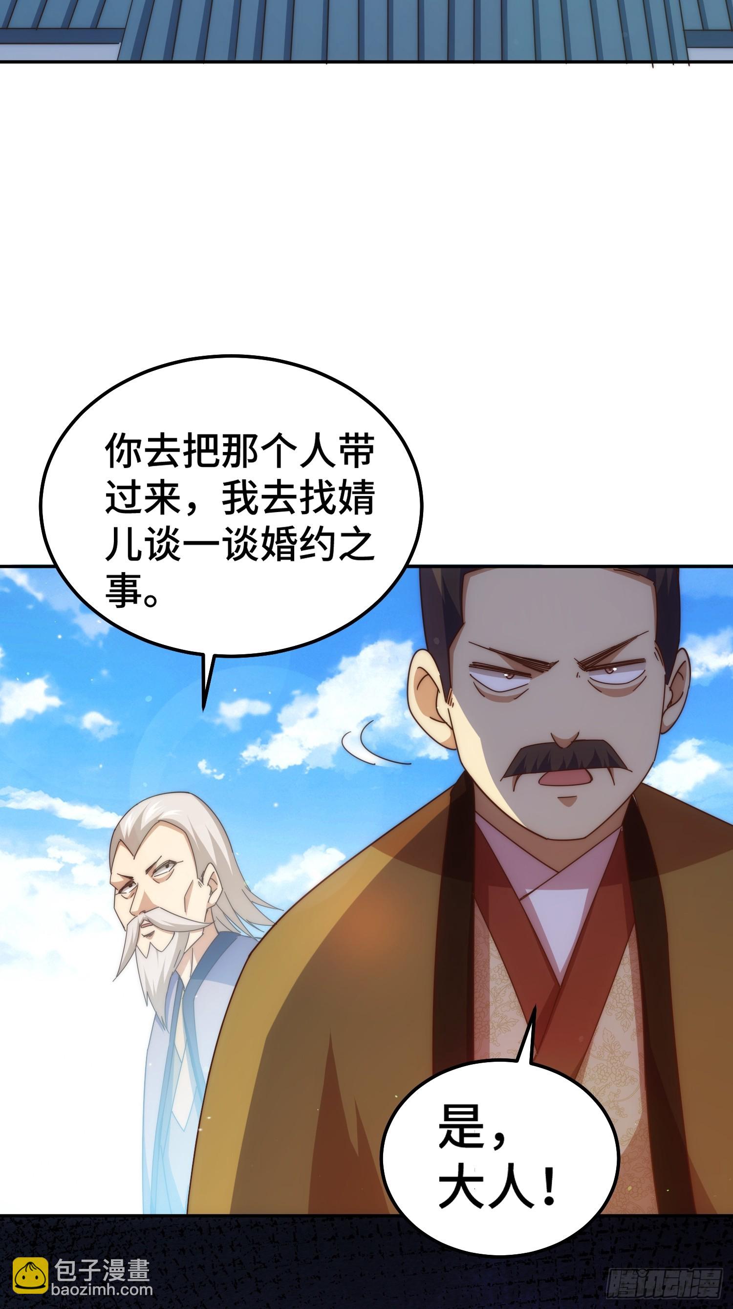 第184话 不可描述的力量(1/2)-第189话