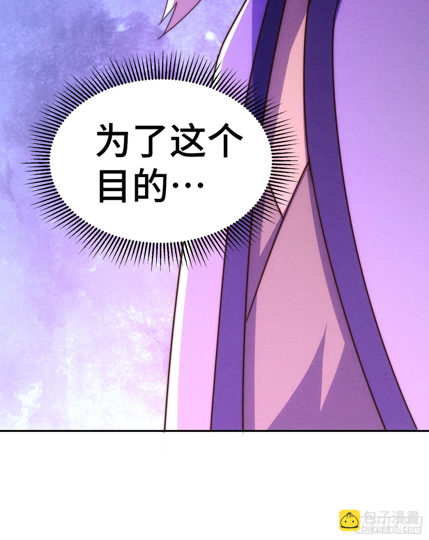第184话 不可描述的力量(1/2)-第189话
