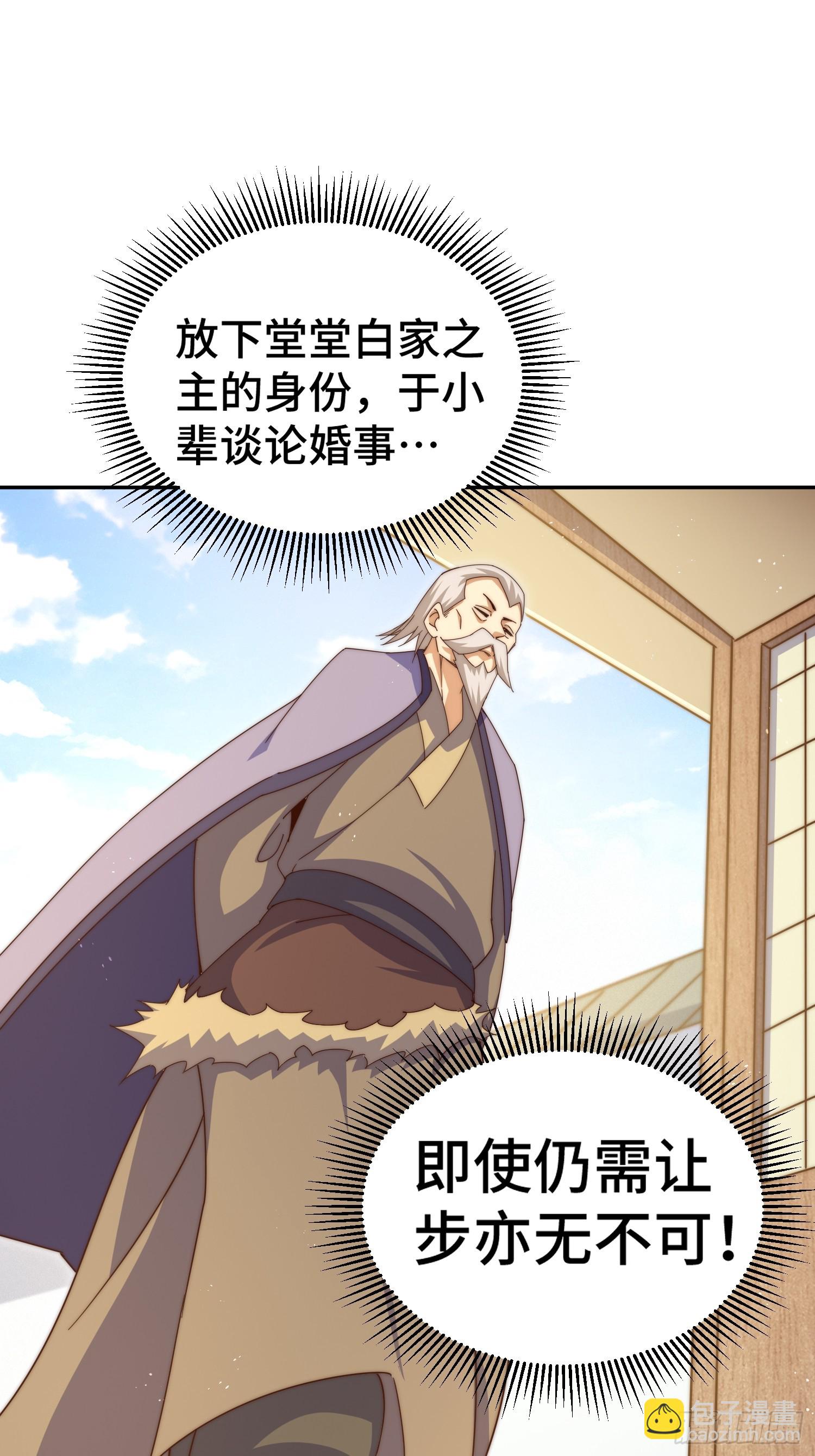 第184话 不可描述的力量(1/2)-第189话