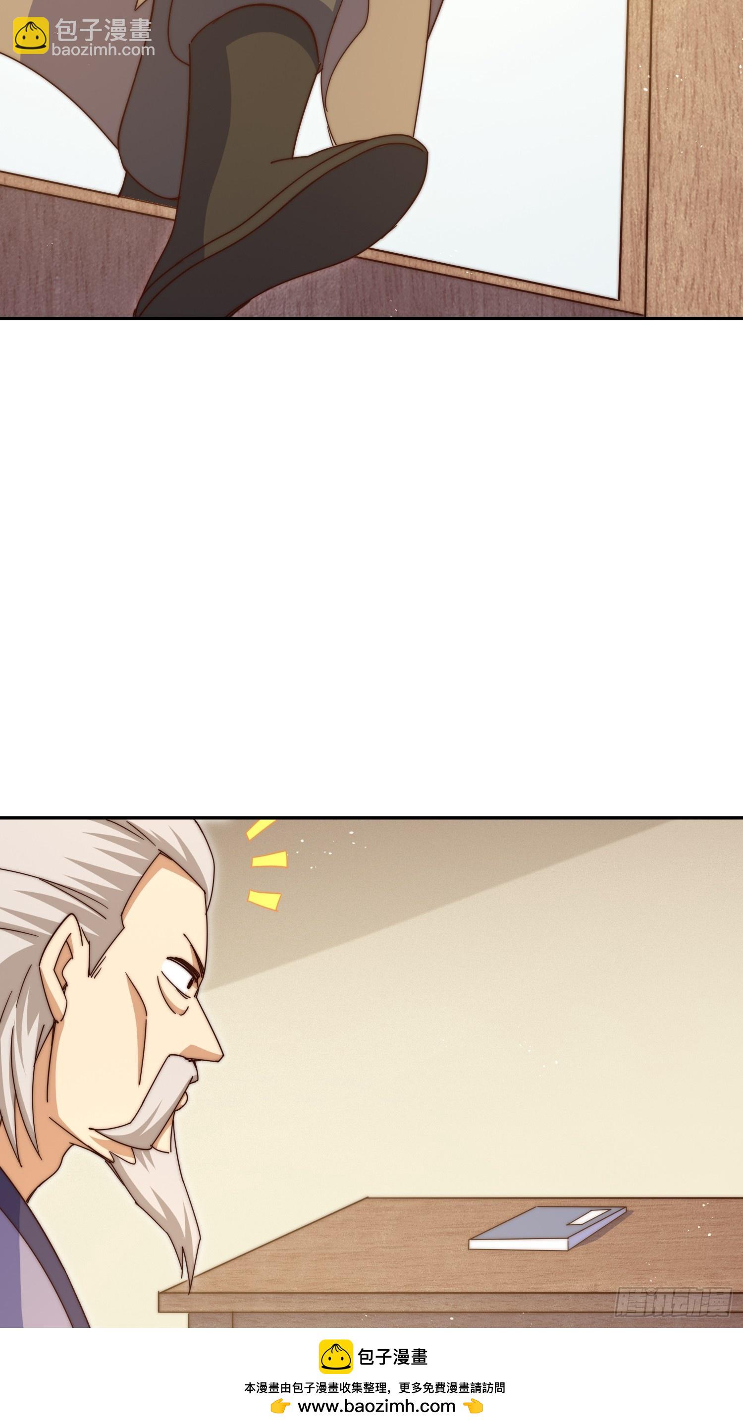 第184话 不可描述的力量(1/2)-第189话