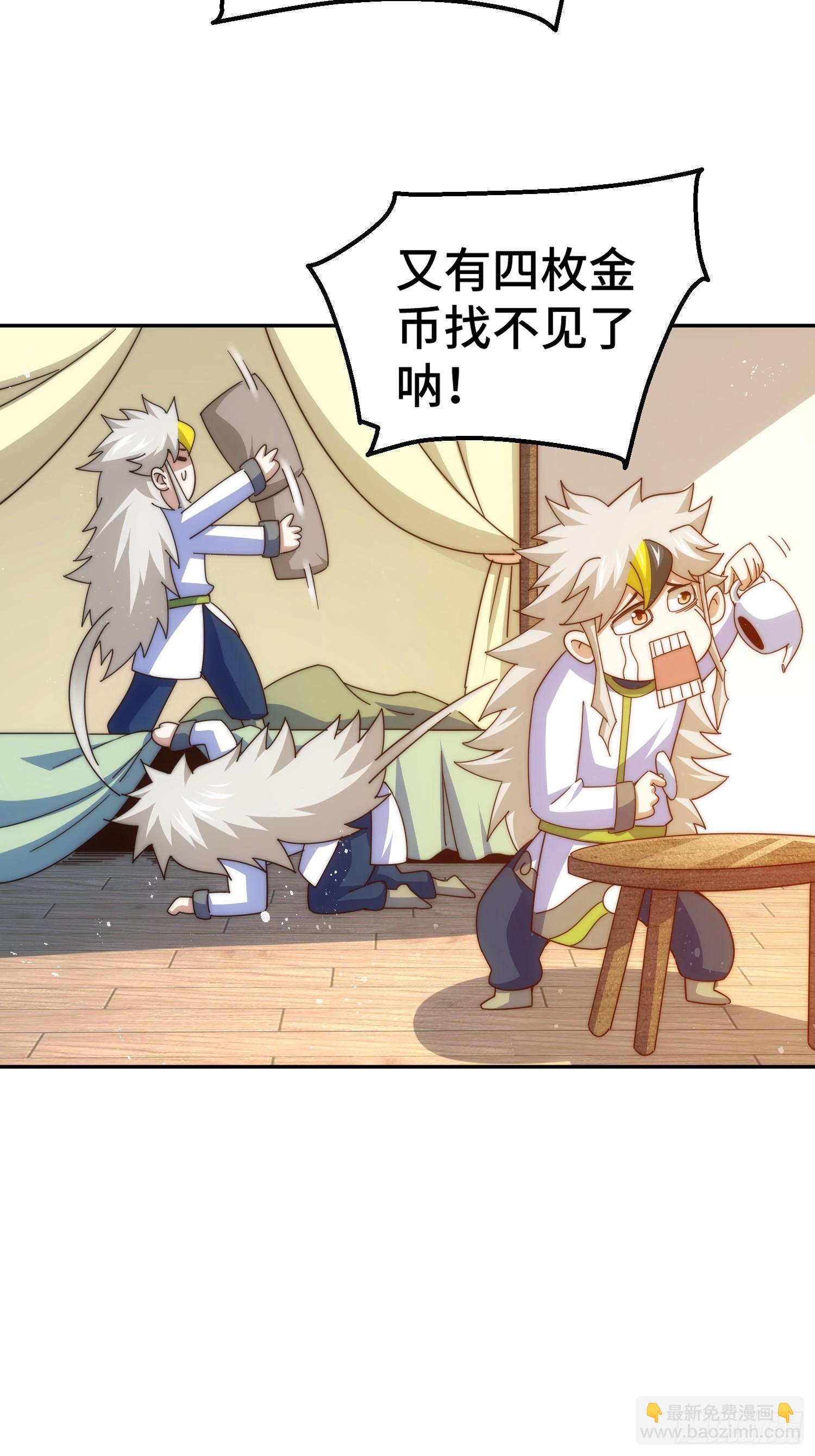 第184话 不可描述的力量(1/2)-第189话