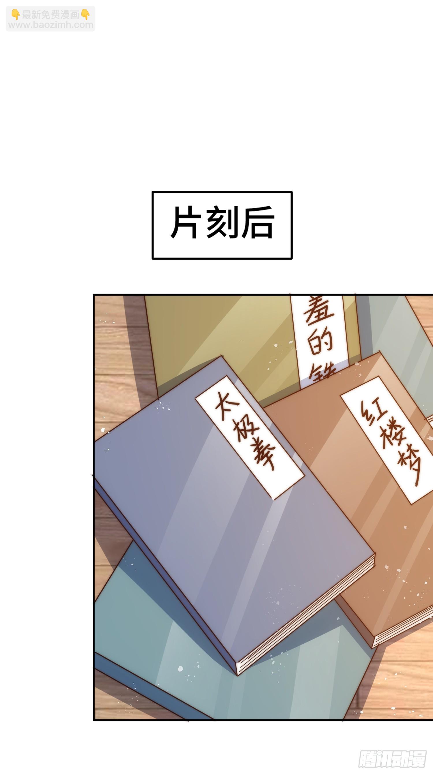 第184话 不可描述的力量(1/2)-第189话