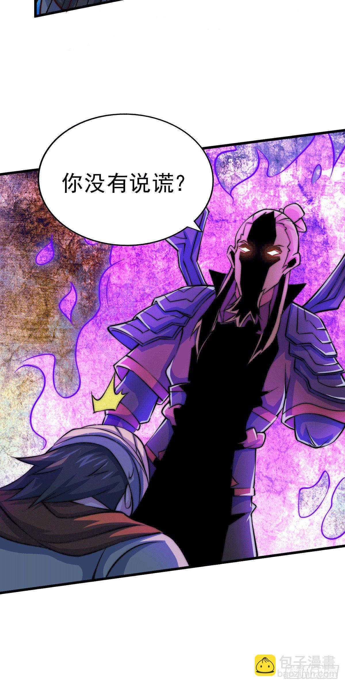 第17话 不能辜负易前辈好意！-第19话