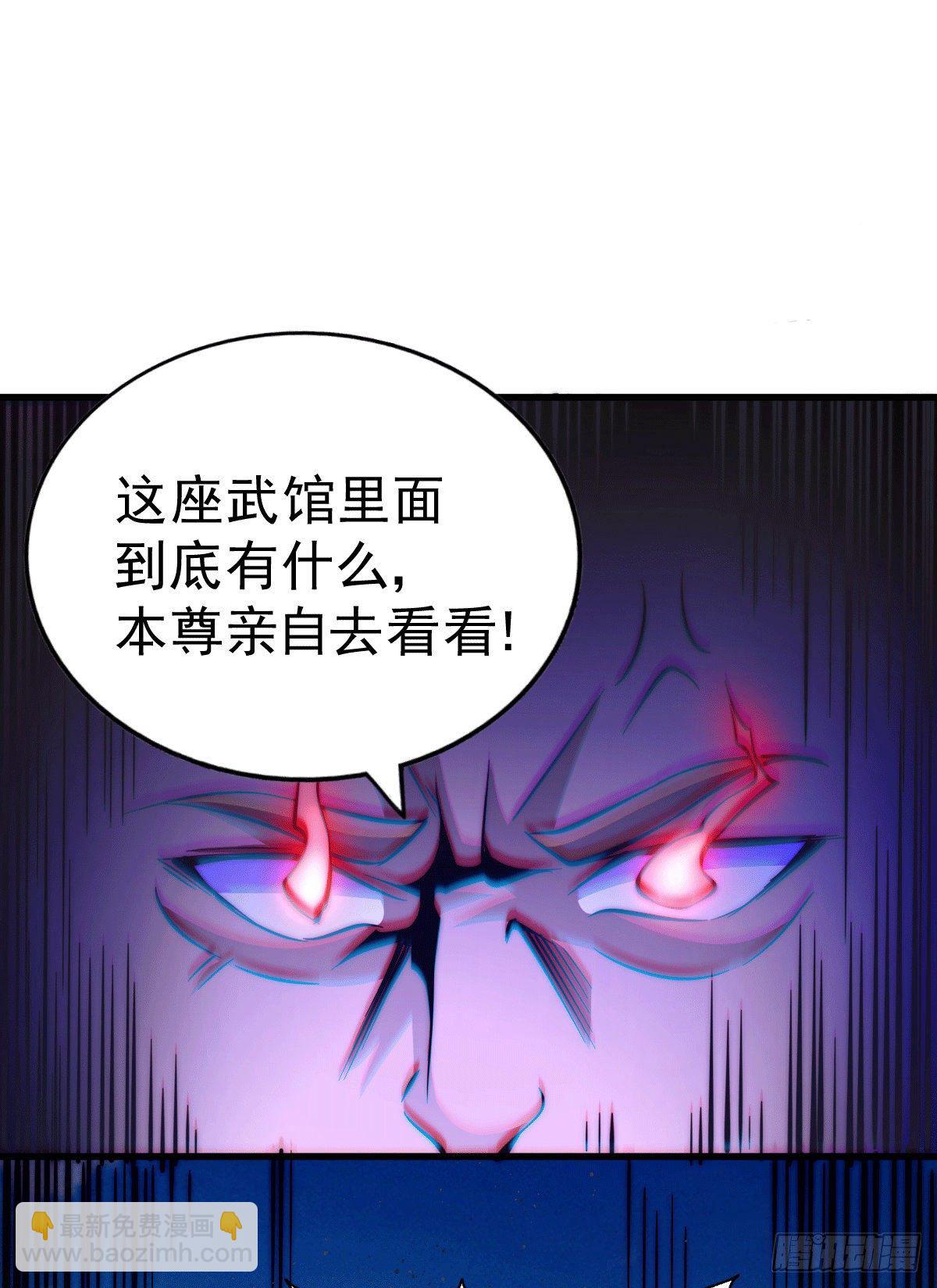第17话 不能辜负易前辈好意！-第19话