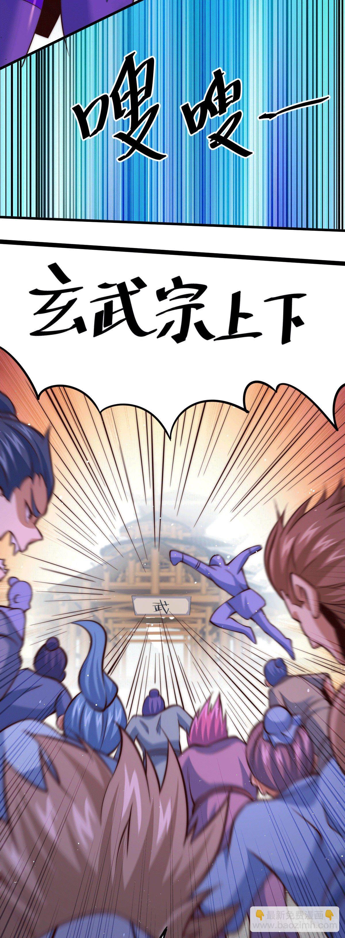 第17话 不能辜负易前辈好意！-第19话