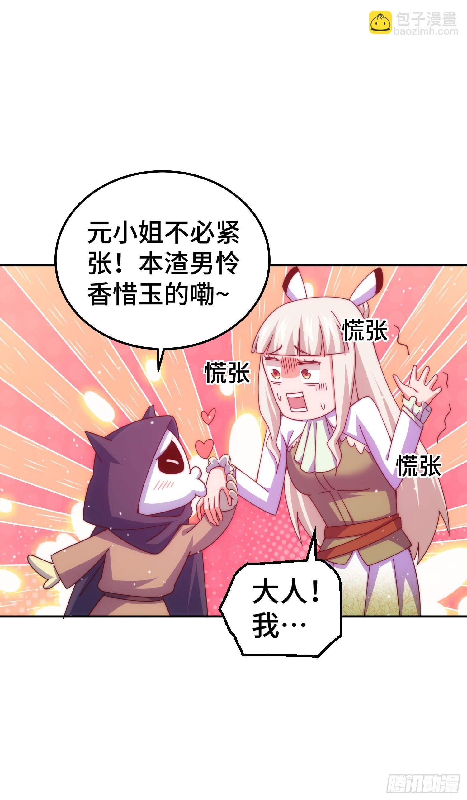 第186话 白给！?(1/2)-第191话