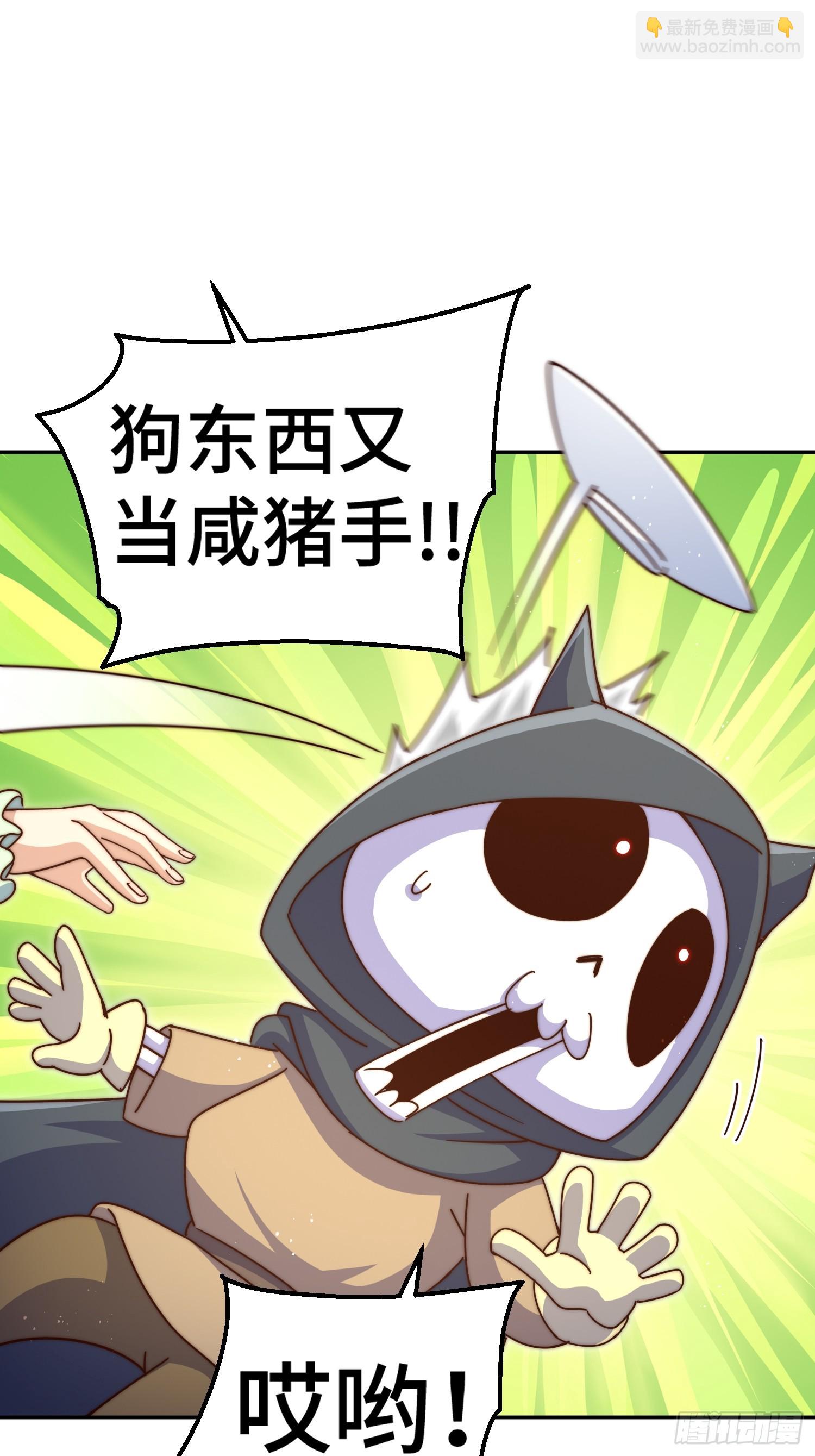 第186话 白给！?(1/2)-第191话