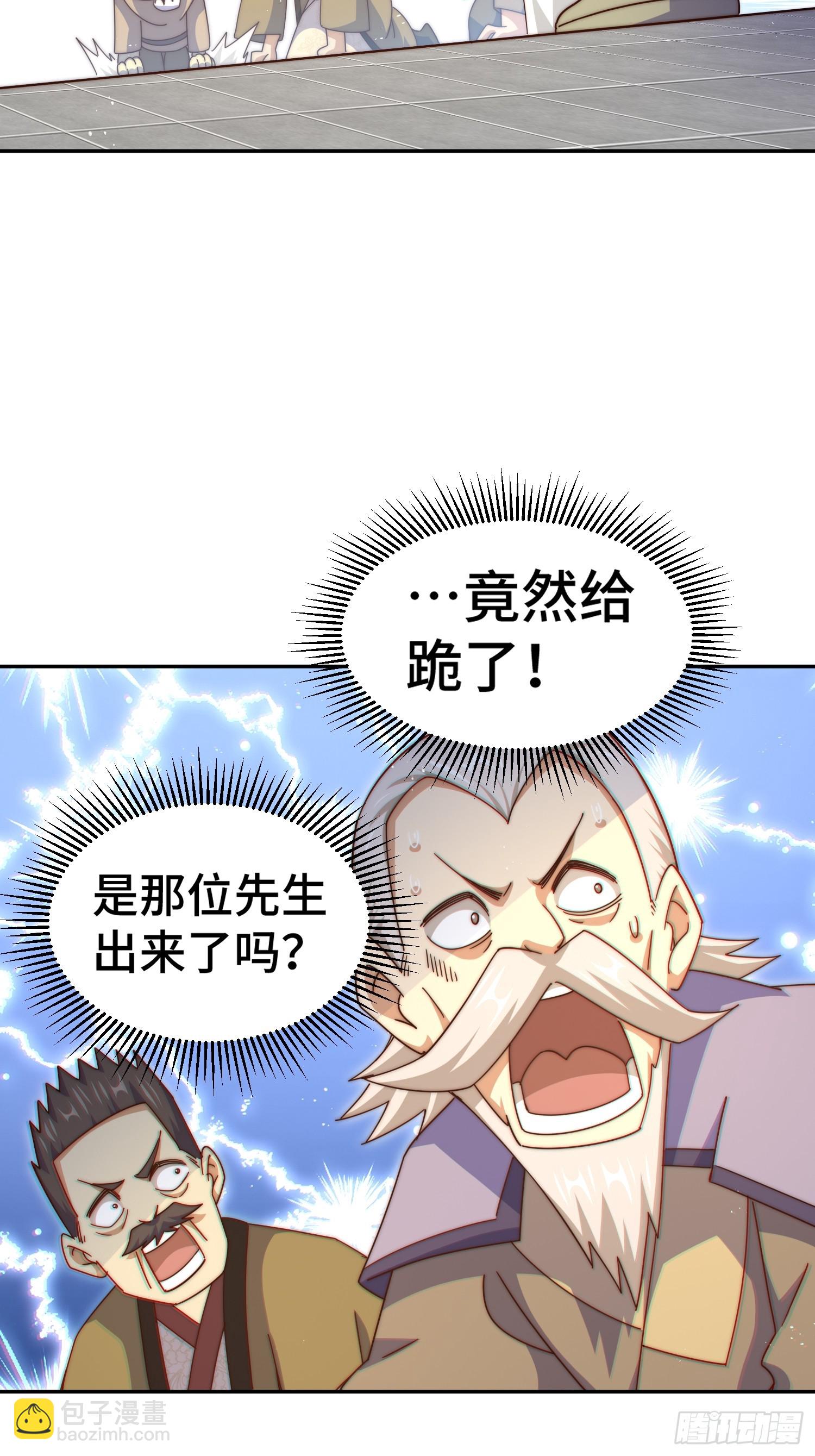 第186话 白给！?(1/2)-第191话