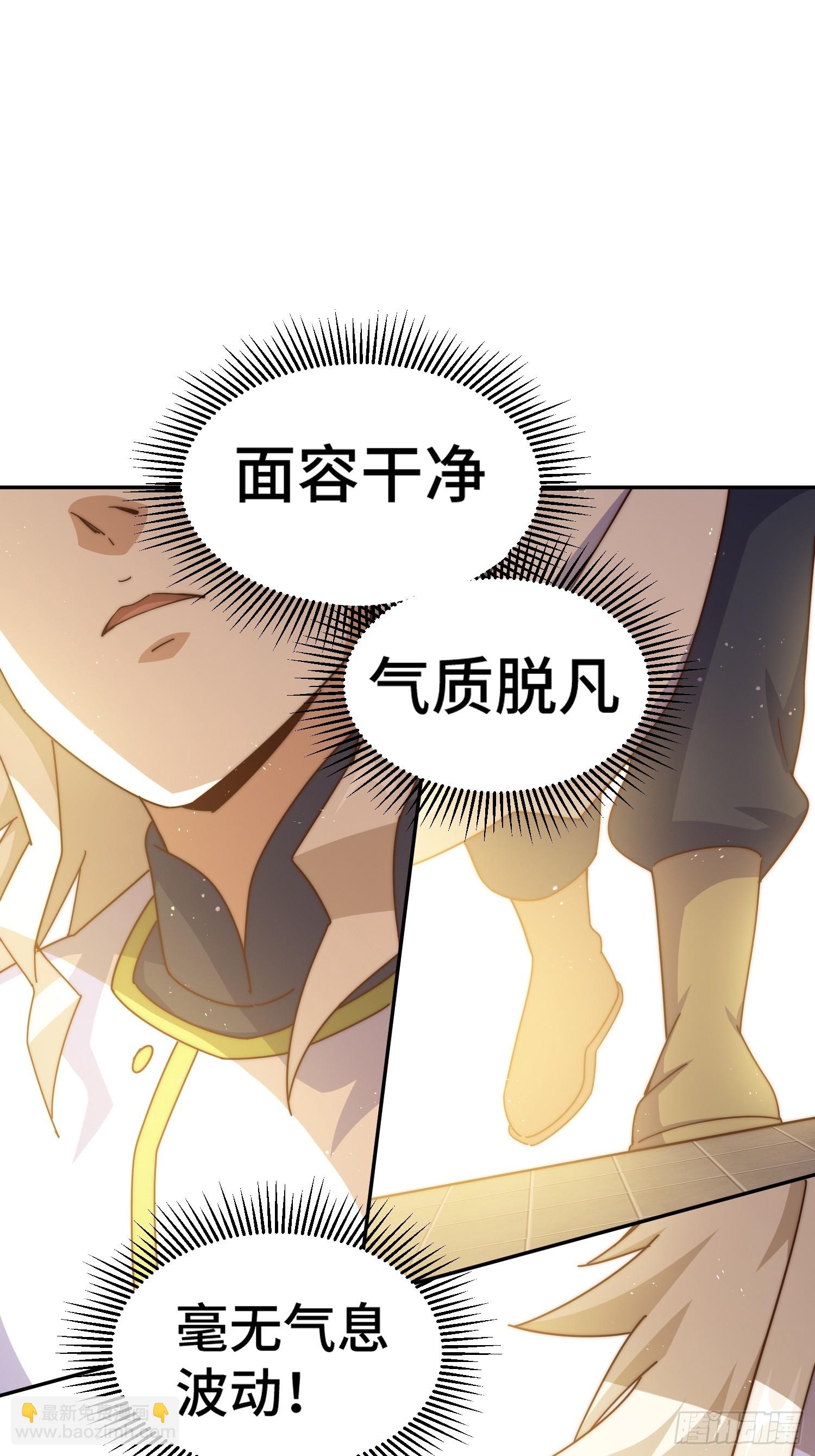 第186话 白给！?(1/2)-第191话