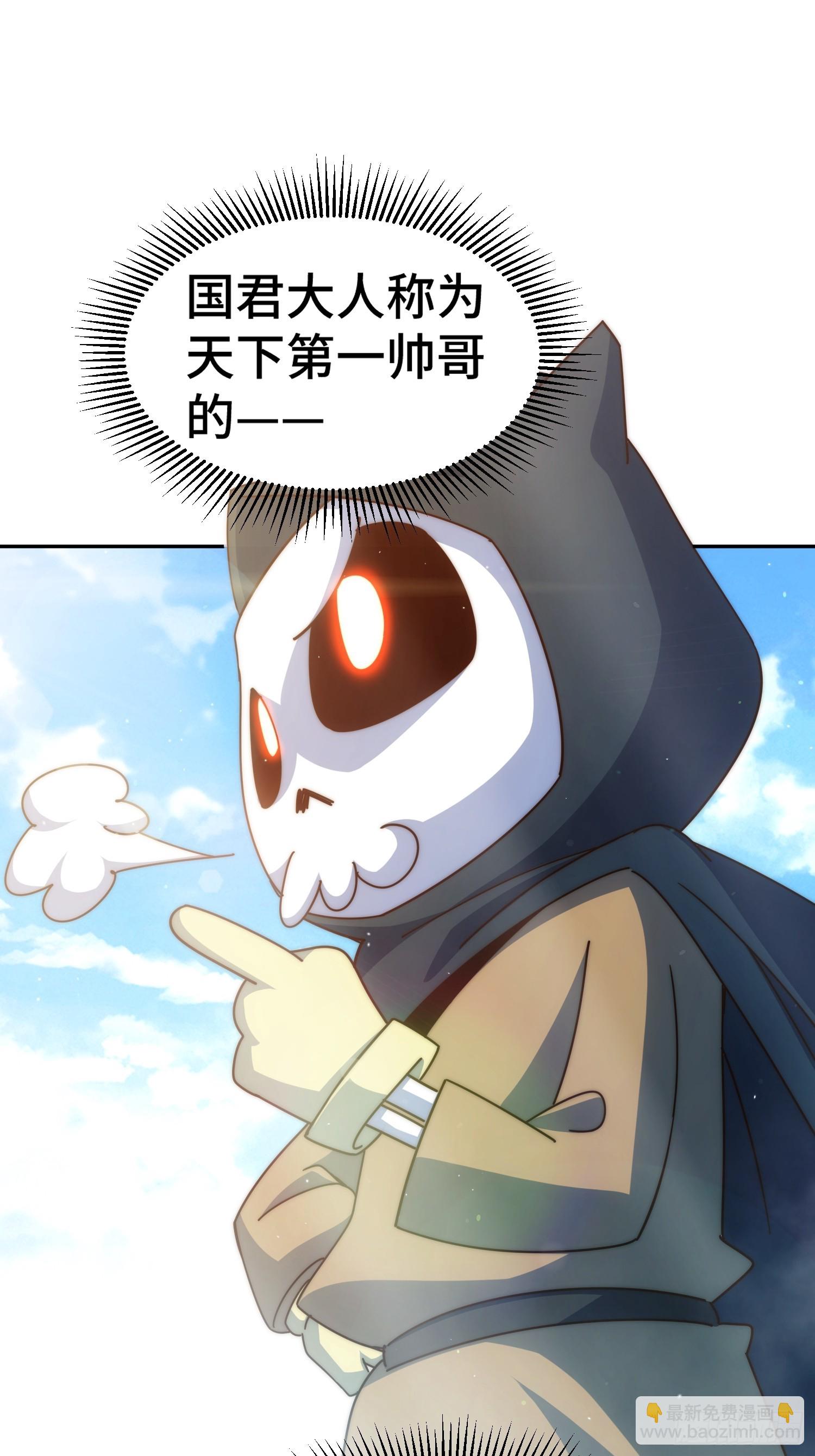 第186话 白给！?(1/2)-第191话