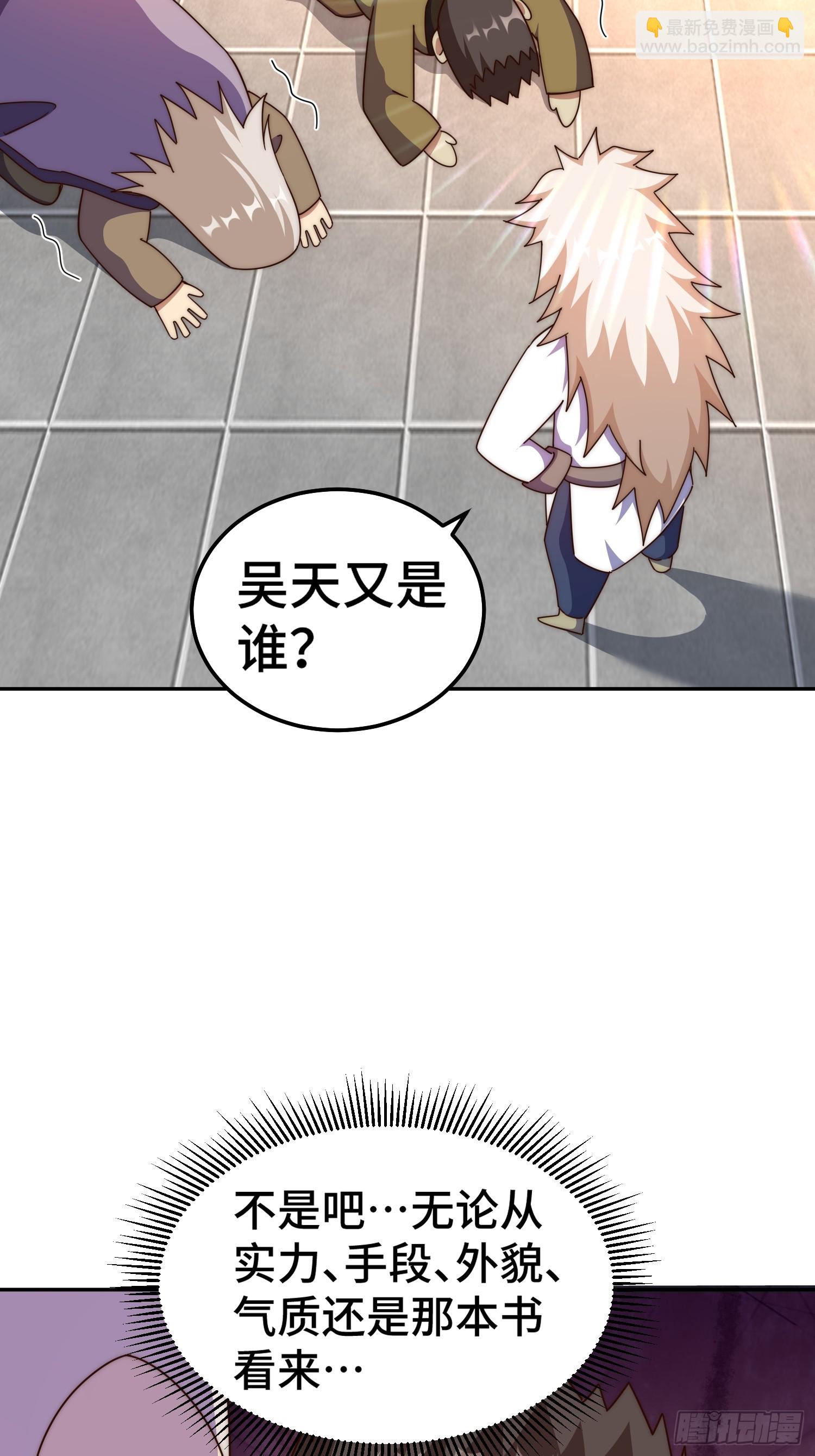 第186话 白给！?(1/2)-第191话