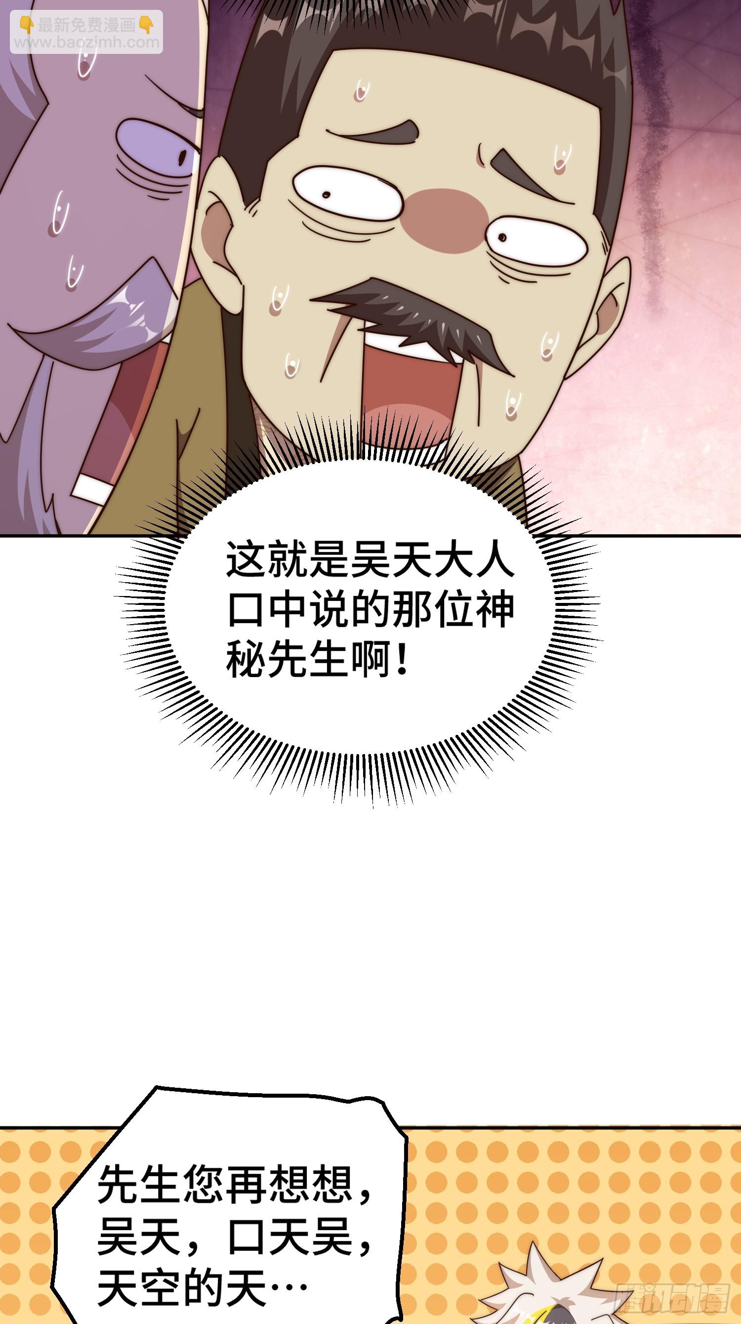 第186话 白给！?(1/2)-第191话