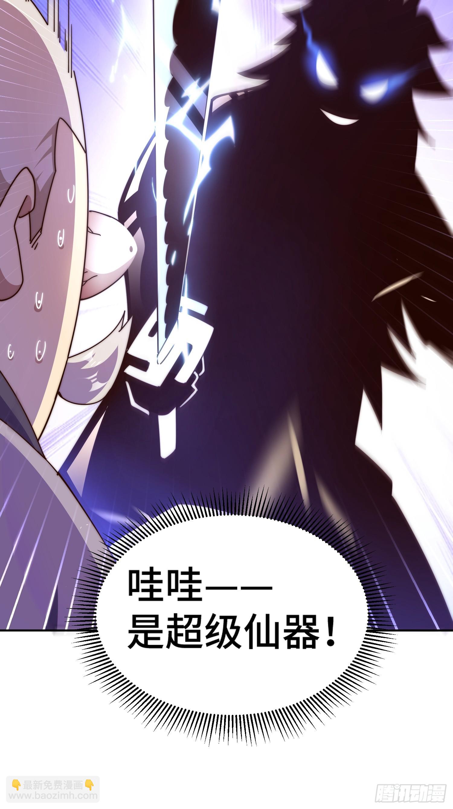 第186话 白给！?(1/2)-第191话