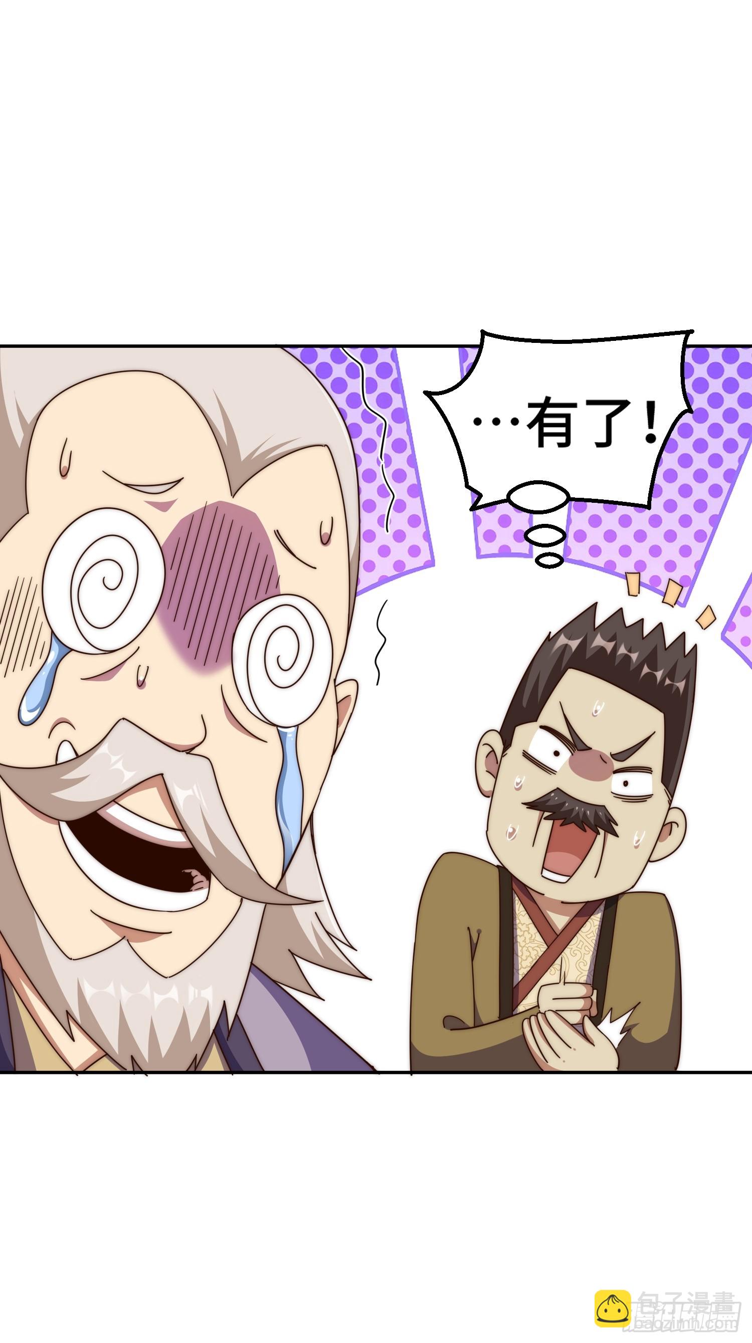 第186话 白给！?(1/2)-第191话