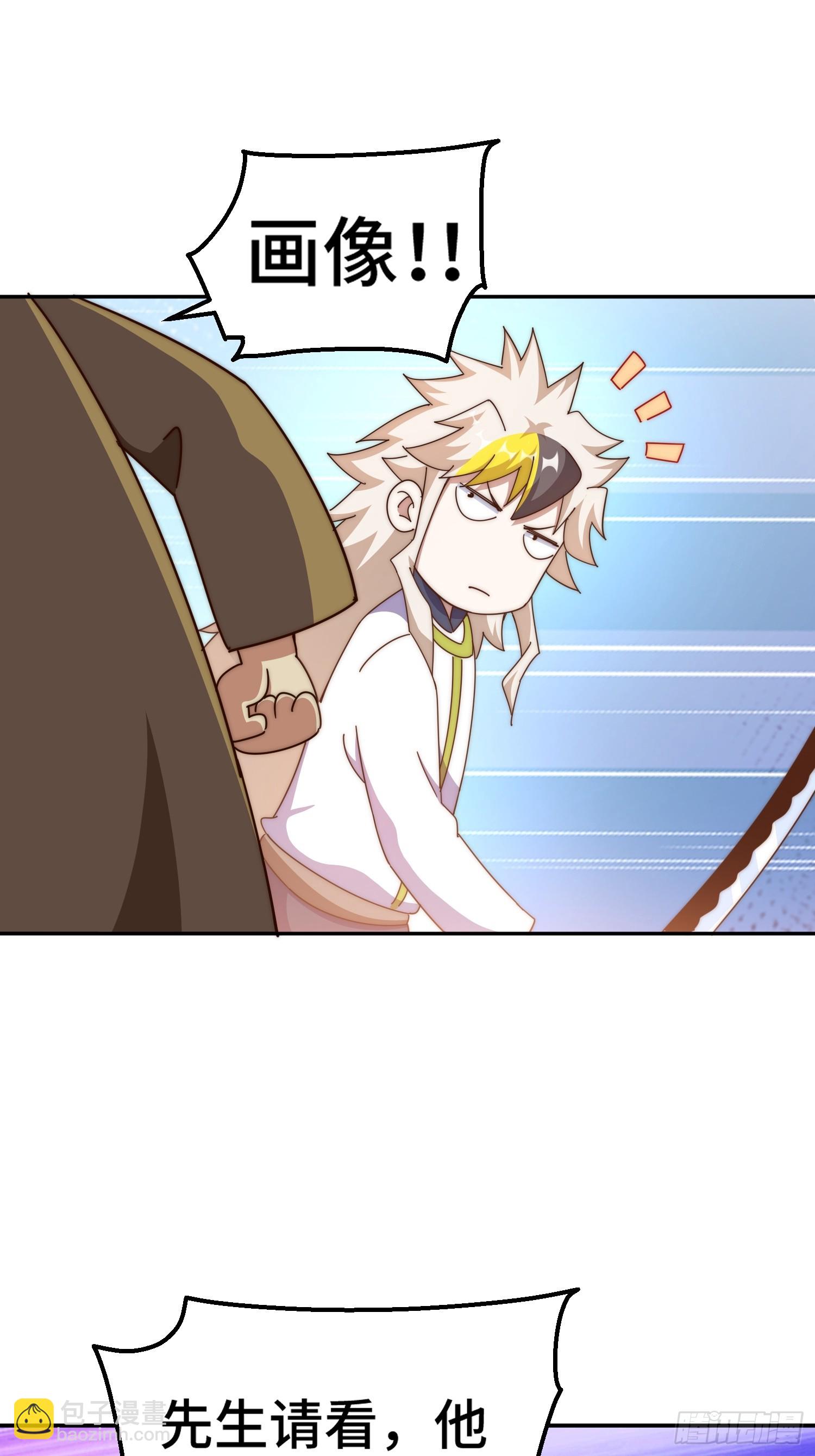 第186话 白给！?(1/2)-第191话