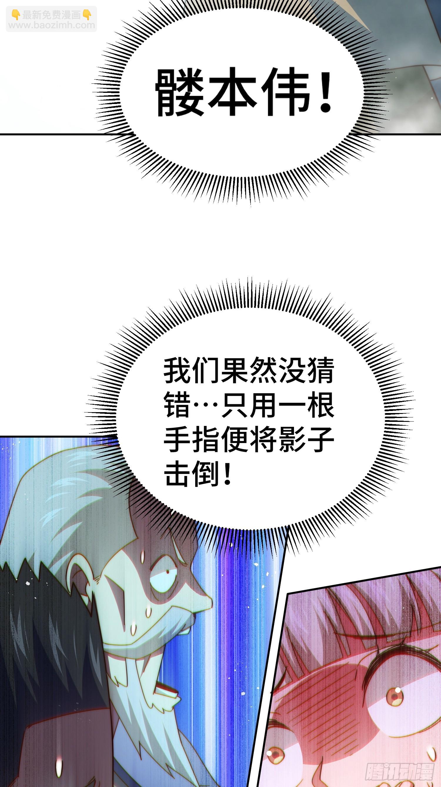 第186话 白给！?(1/2)-第191话