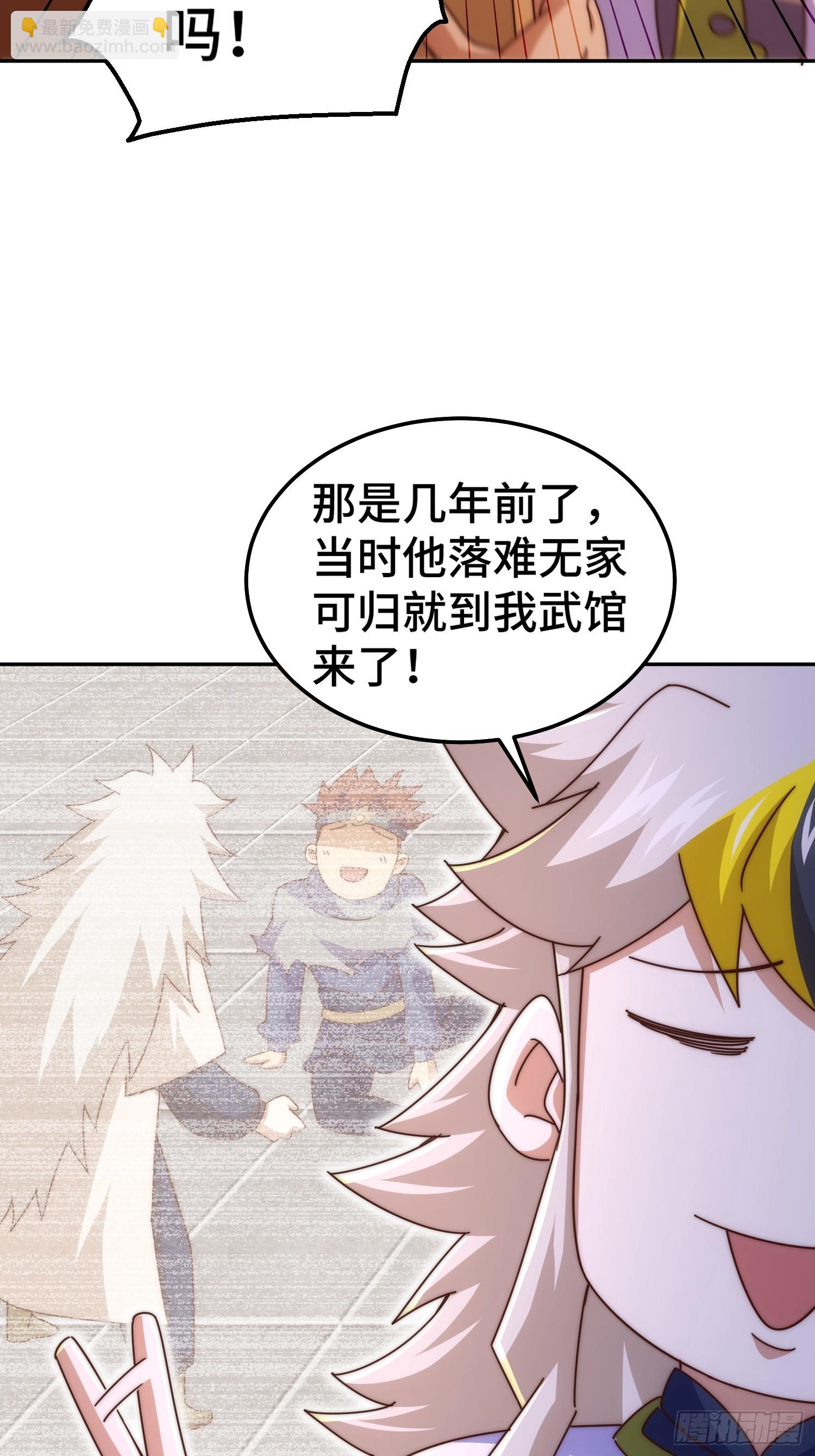 第186话 白给！?(1/2)-第191话