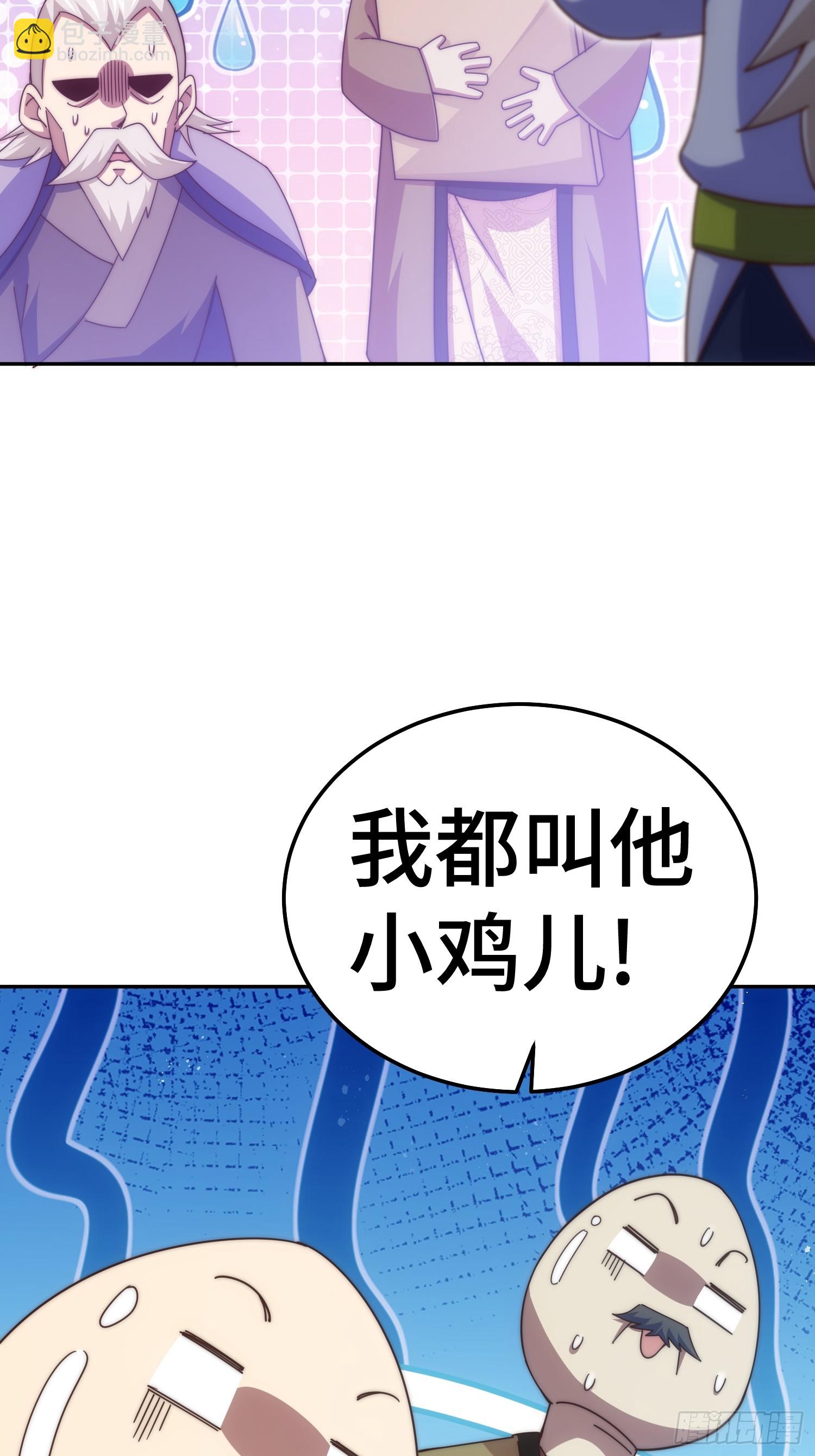 第186话 白给！?(1/2)-第191话