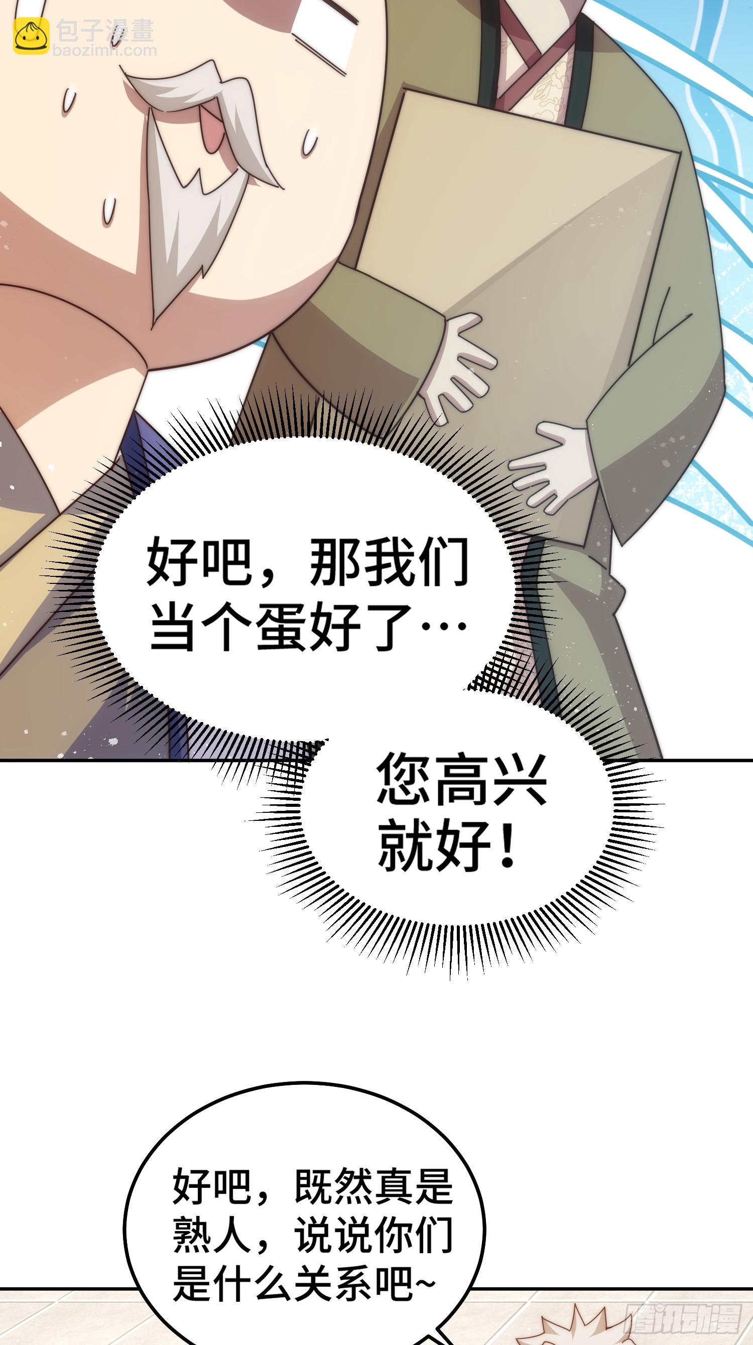 第186话 白给！?(1/2)-第191话