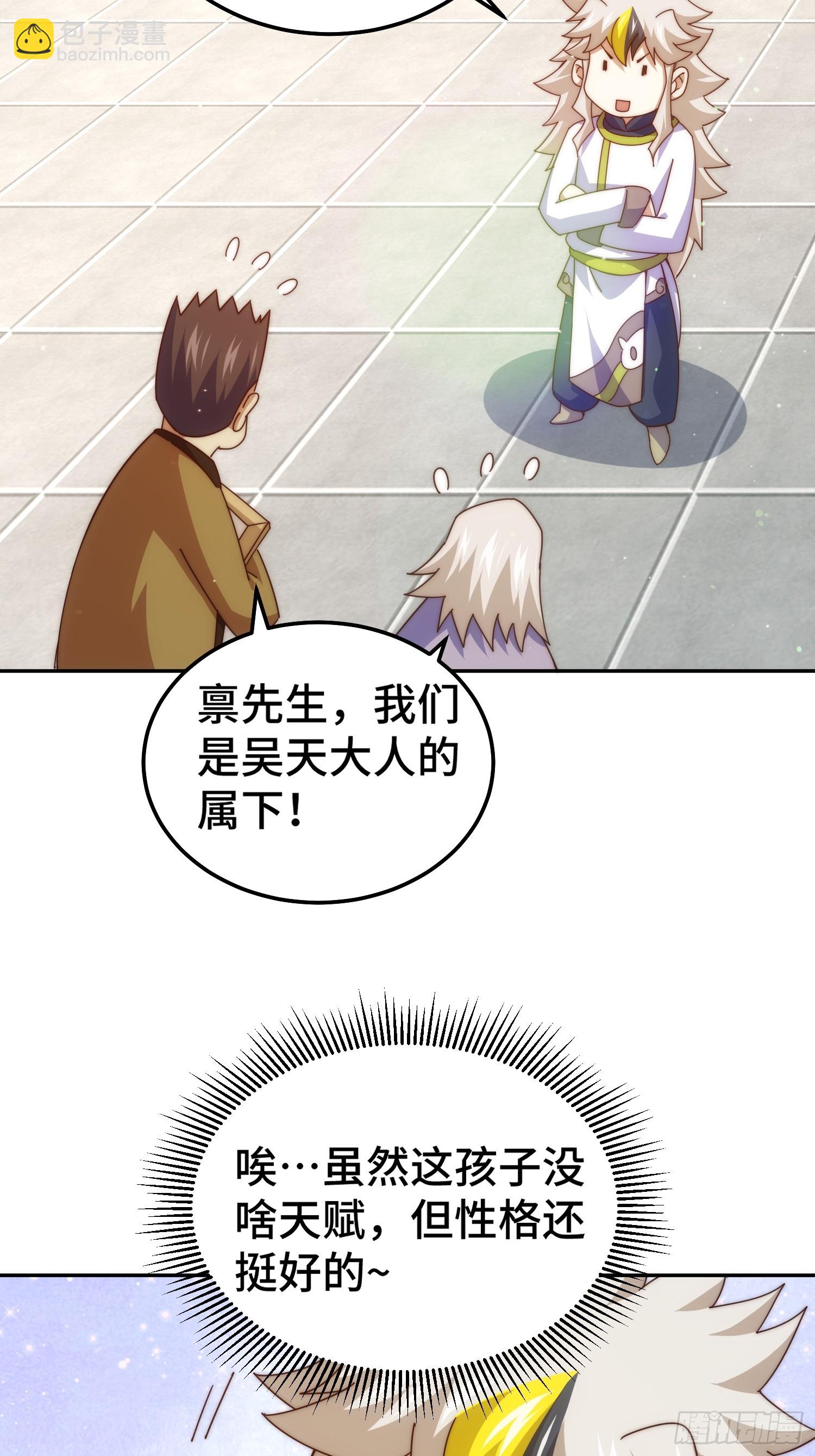 第186话 白给！?(1/2)-第191话