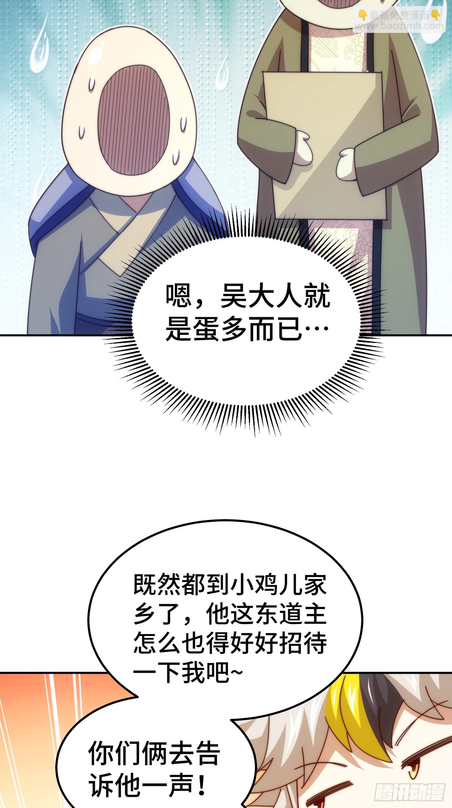 第186话 白给！?(1/2)-第191话