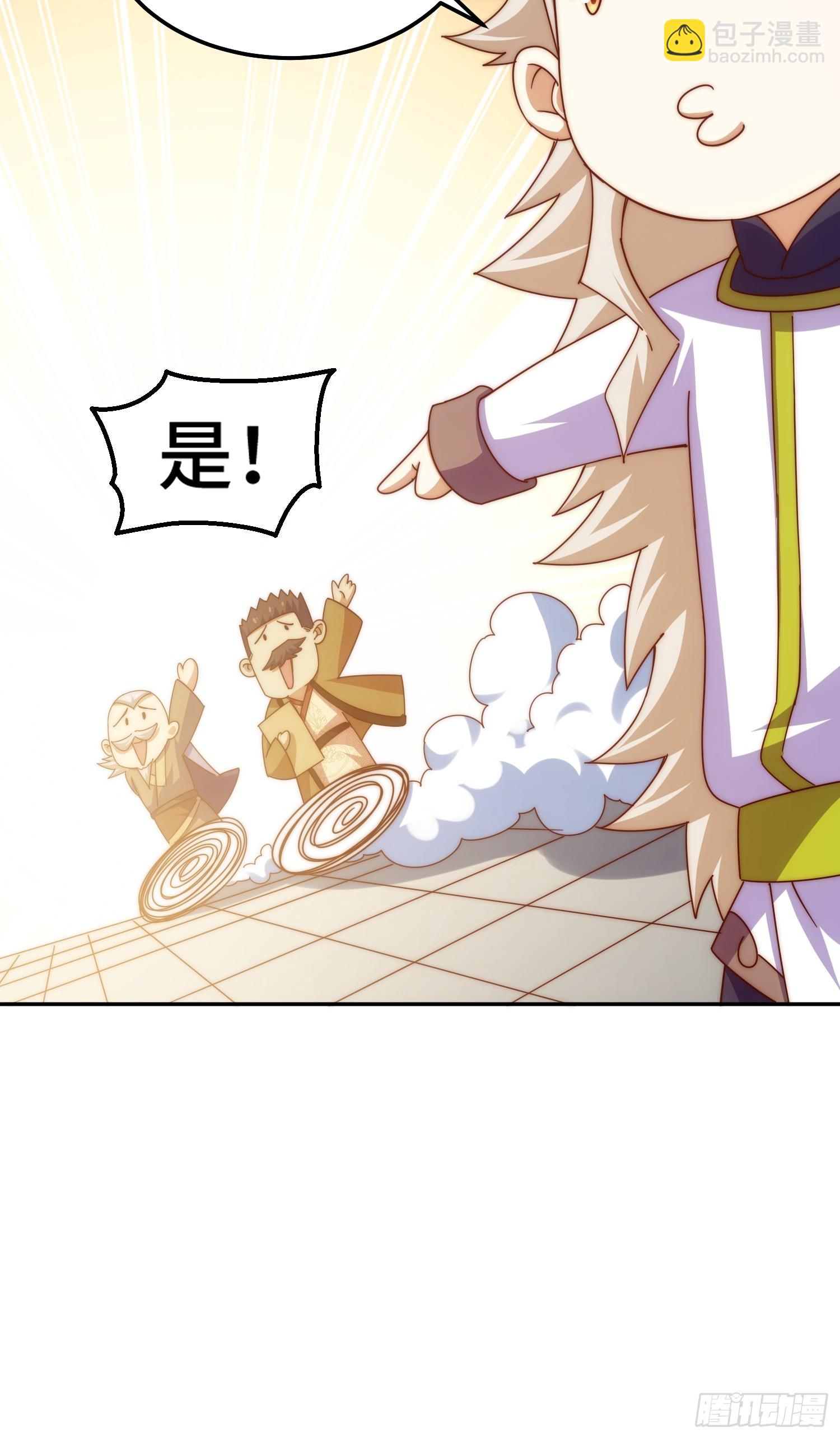 第186话 白给！?(1/2)-第191话
