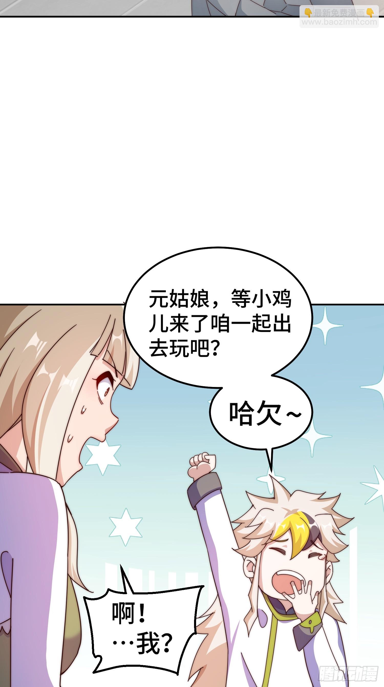 第186话 白给！?(1/2)-第191话