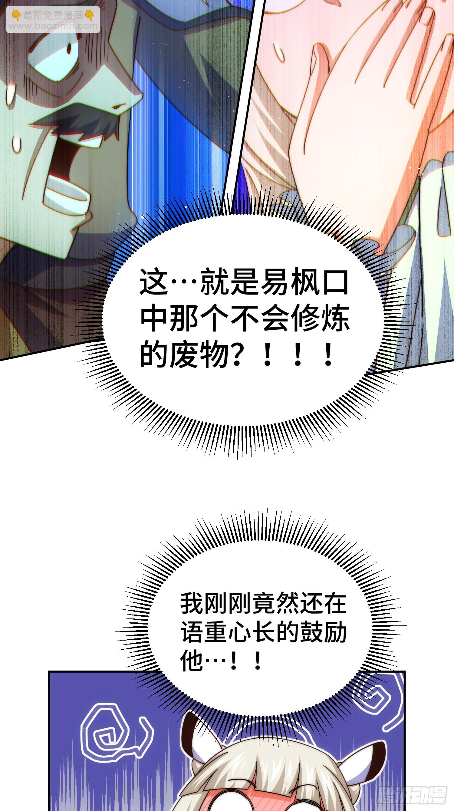 第186话 白给！?(1/2)-第191话
