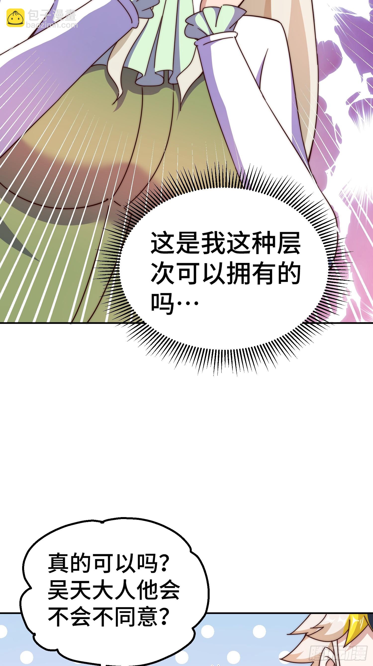 第186话 白给！?(1/2)-第191话