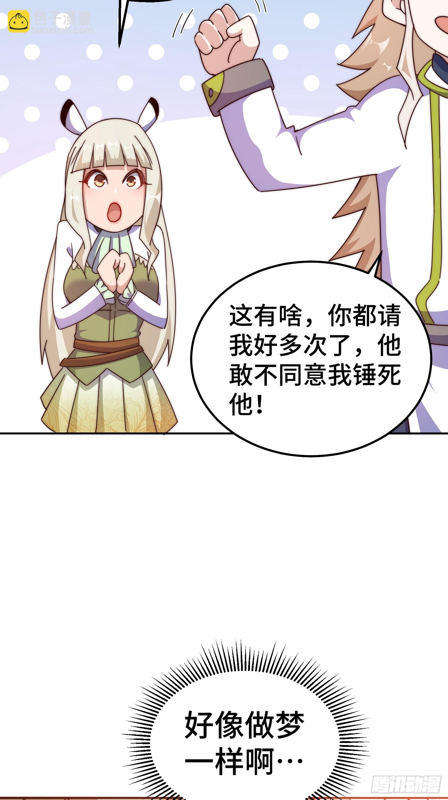 第186话 白给！?(1/2)-第191话