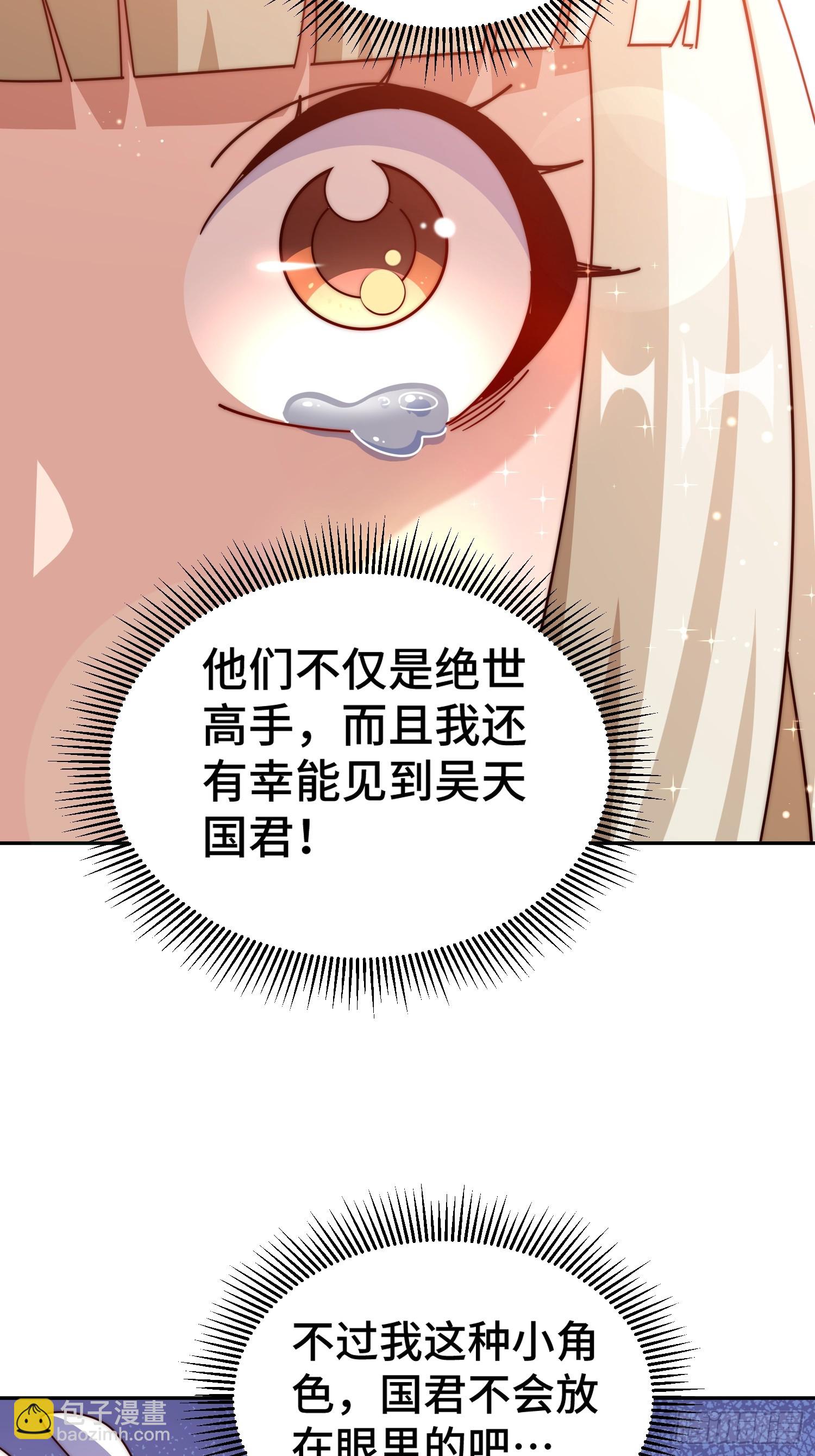 第186话 白给！?(1/2)-第191话