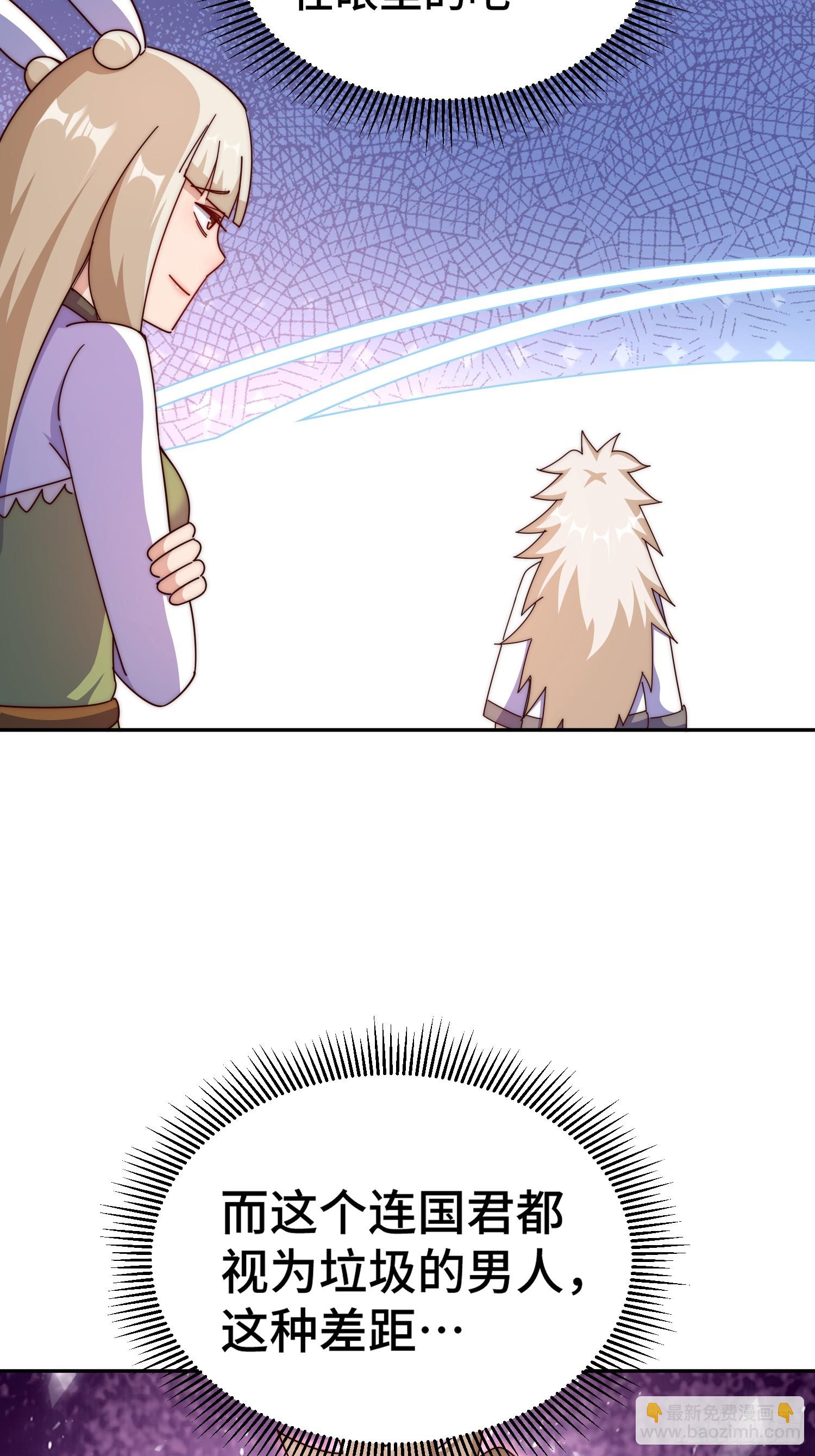 第186话 白给！?(1/2)-第191话