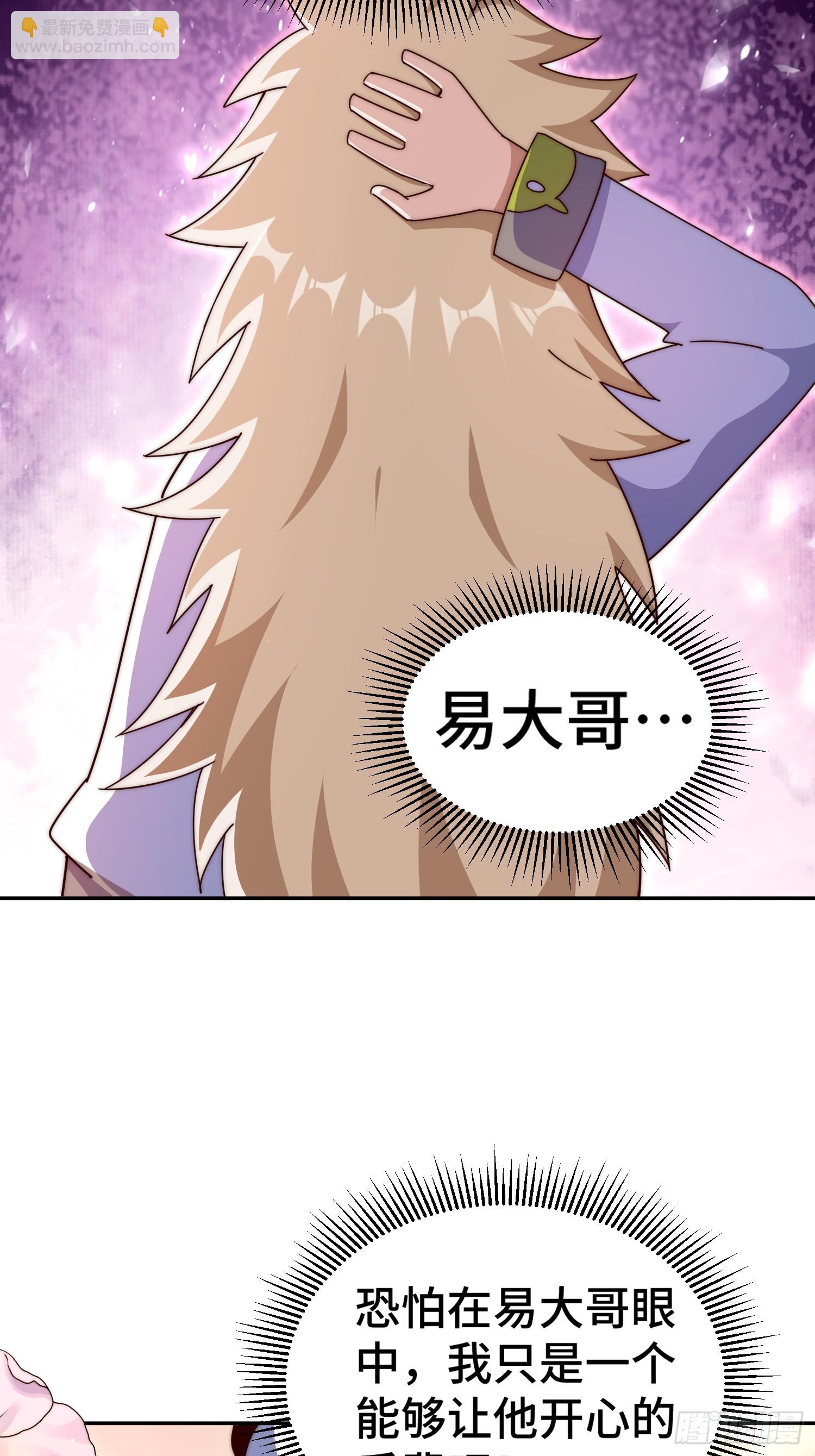 第186话 白给！?(1/2)-第191话