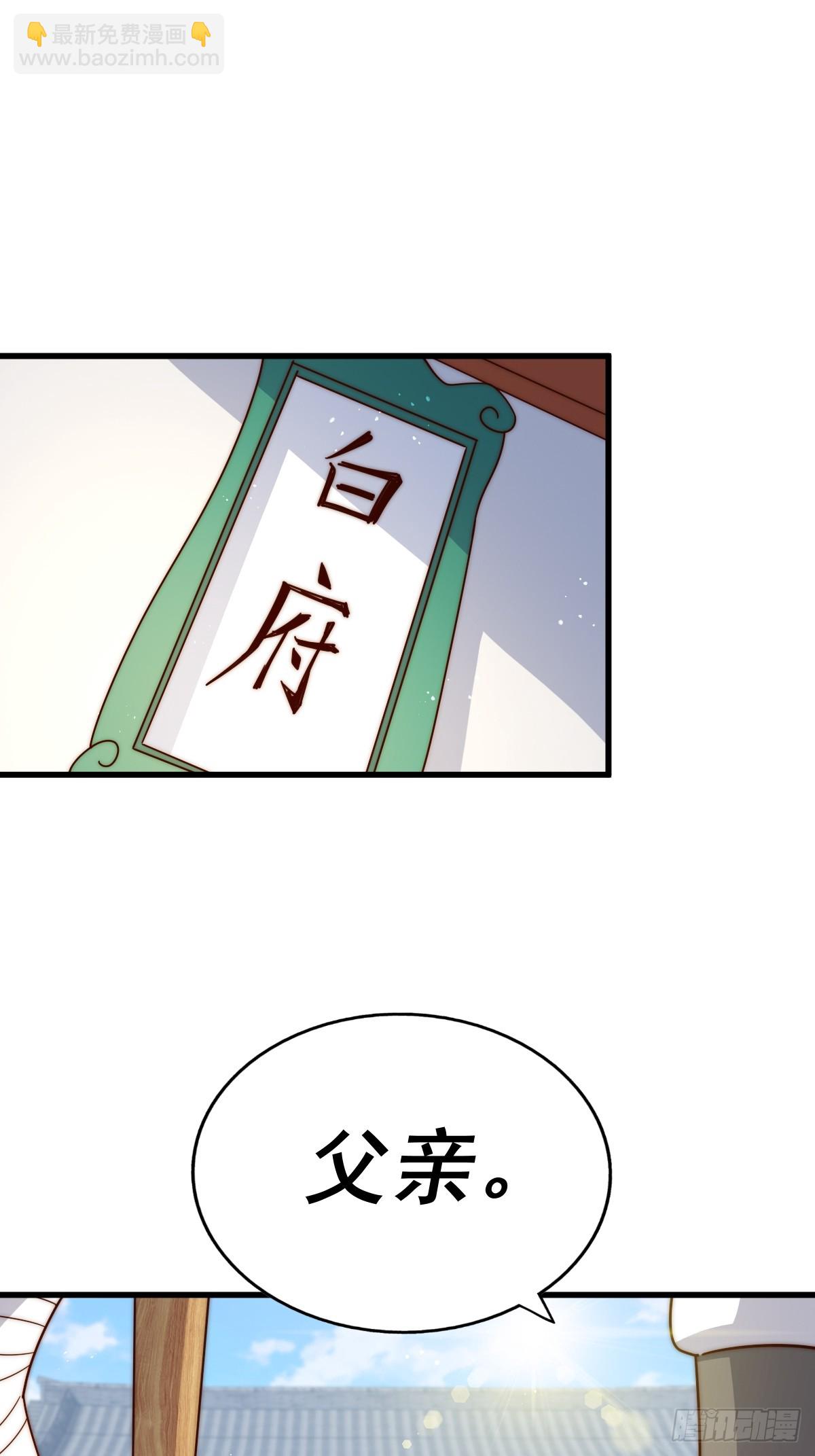 第186话 白给！?(1/2)-第191话