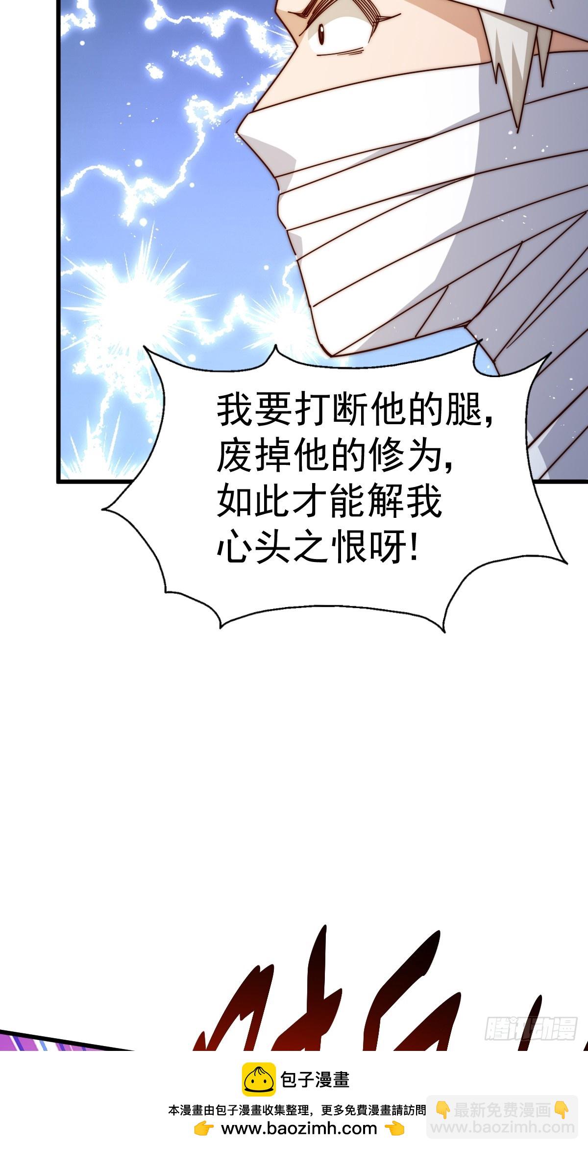 第186话 白给！?(1/2)-第191话