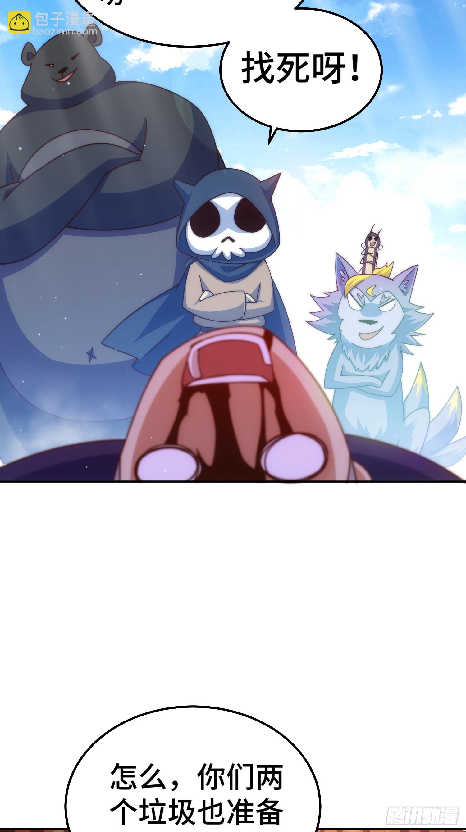 第186话 白给！?(1/2)-第191话