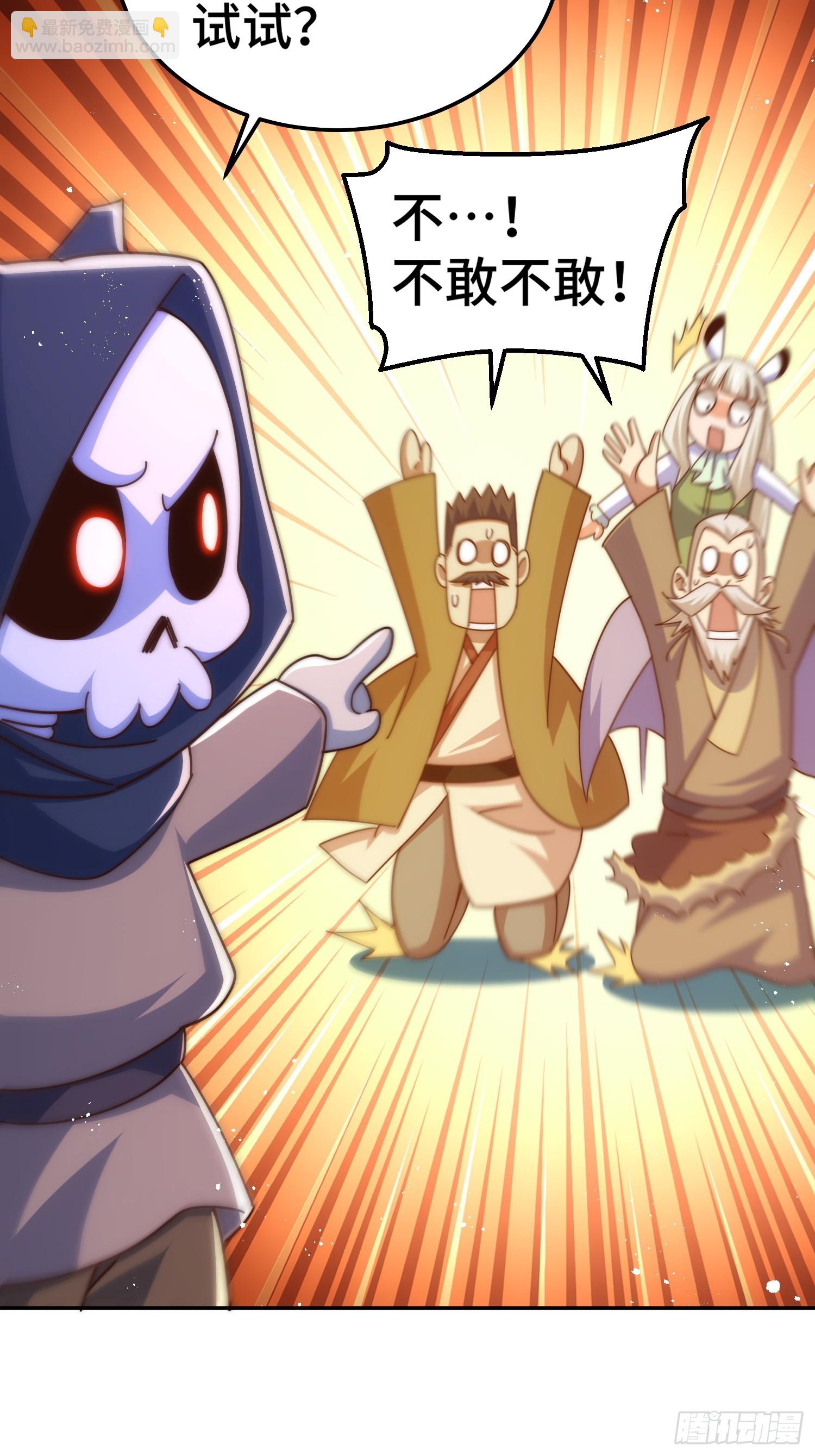 第186话 白给！?(1/2)-第191话