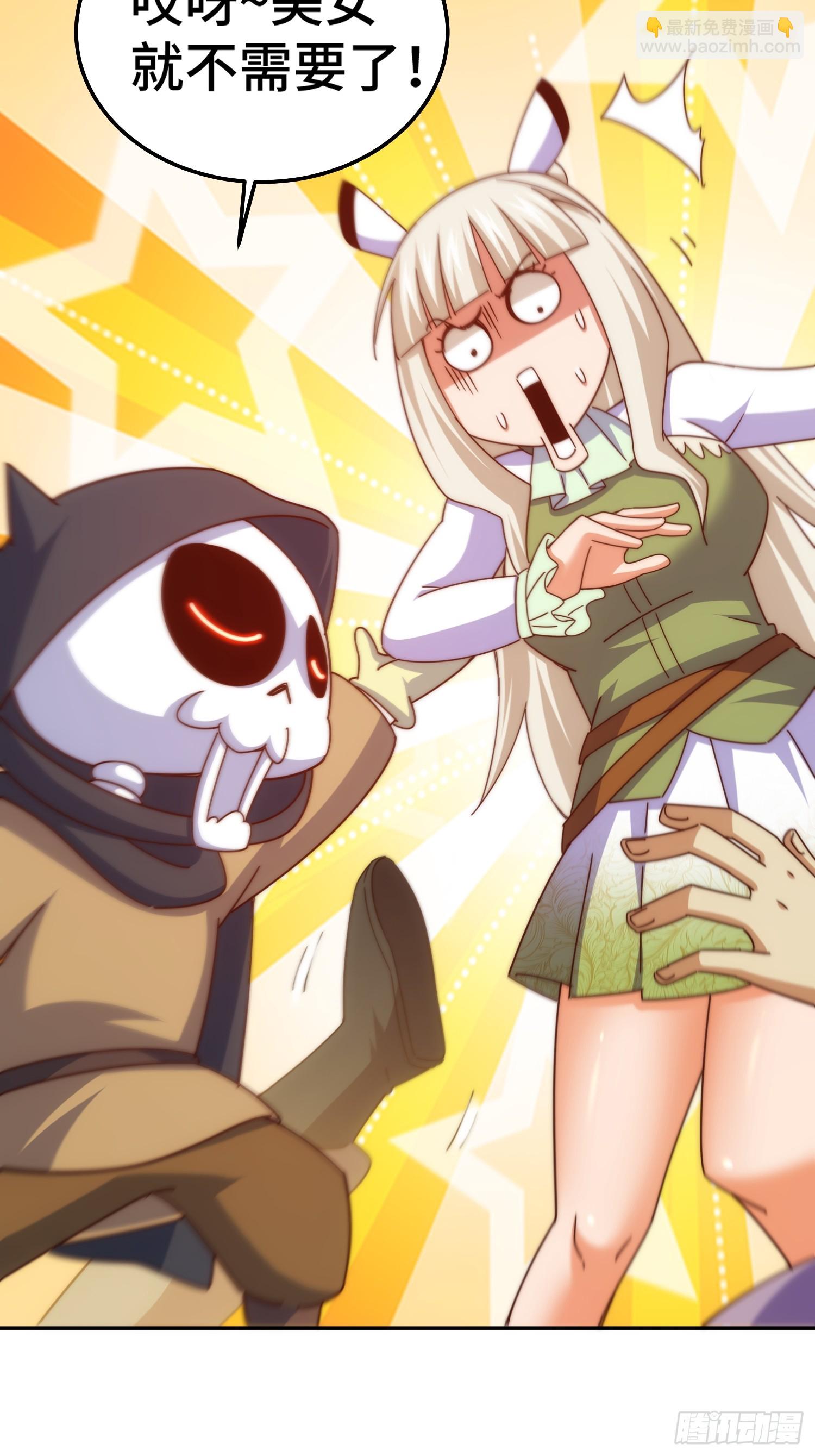 第186话 白给！?(1/2)-第191话