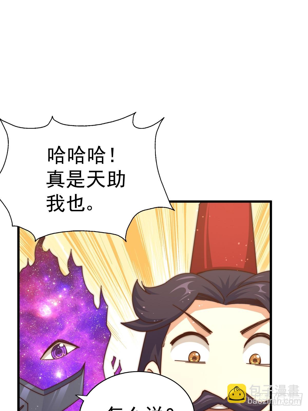 第188话 格局要打开！(1/3)-第193话