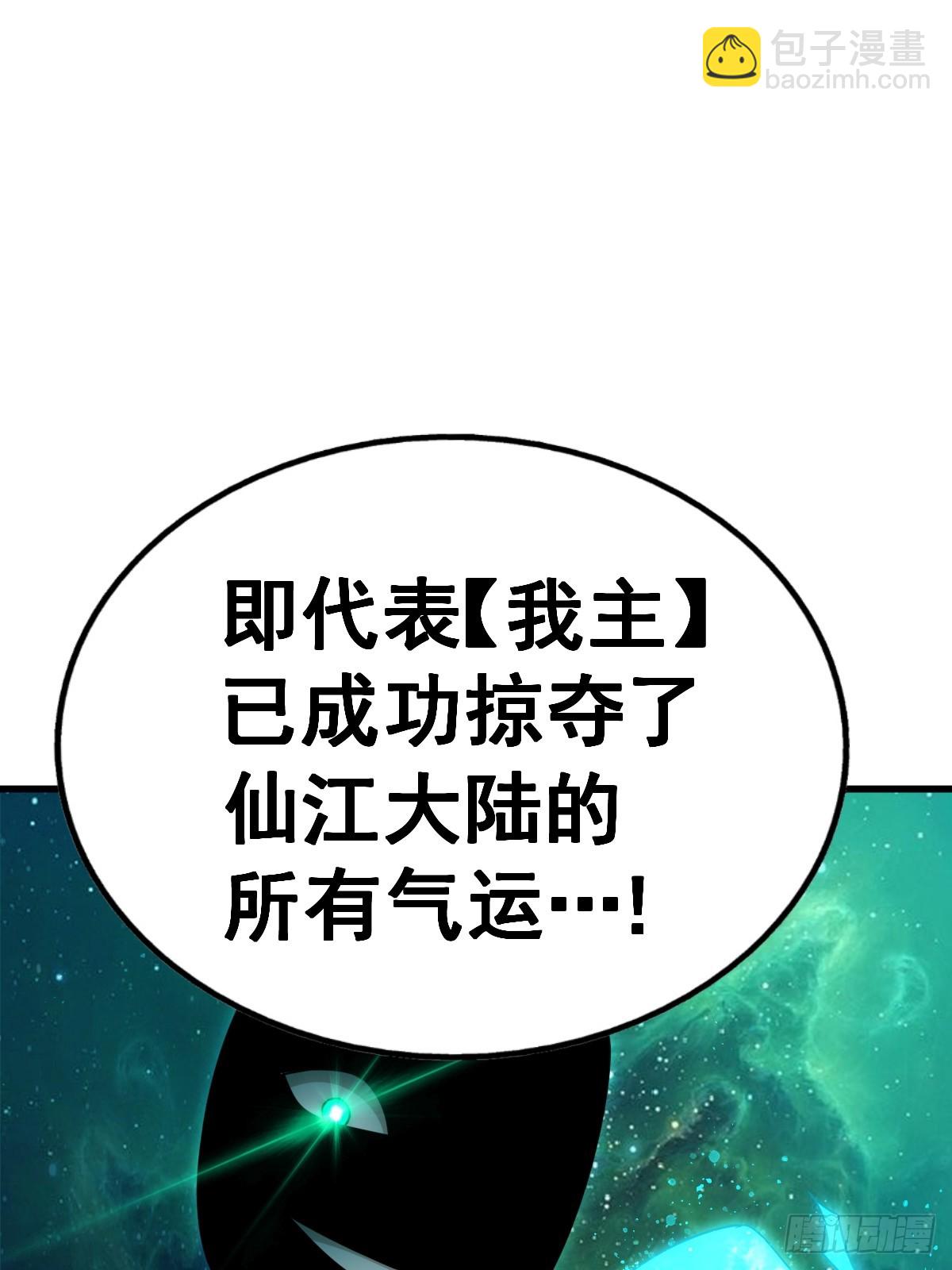 第188话 格局要打开！(1/3)-第193话